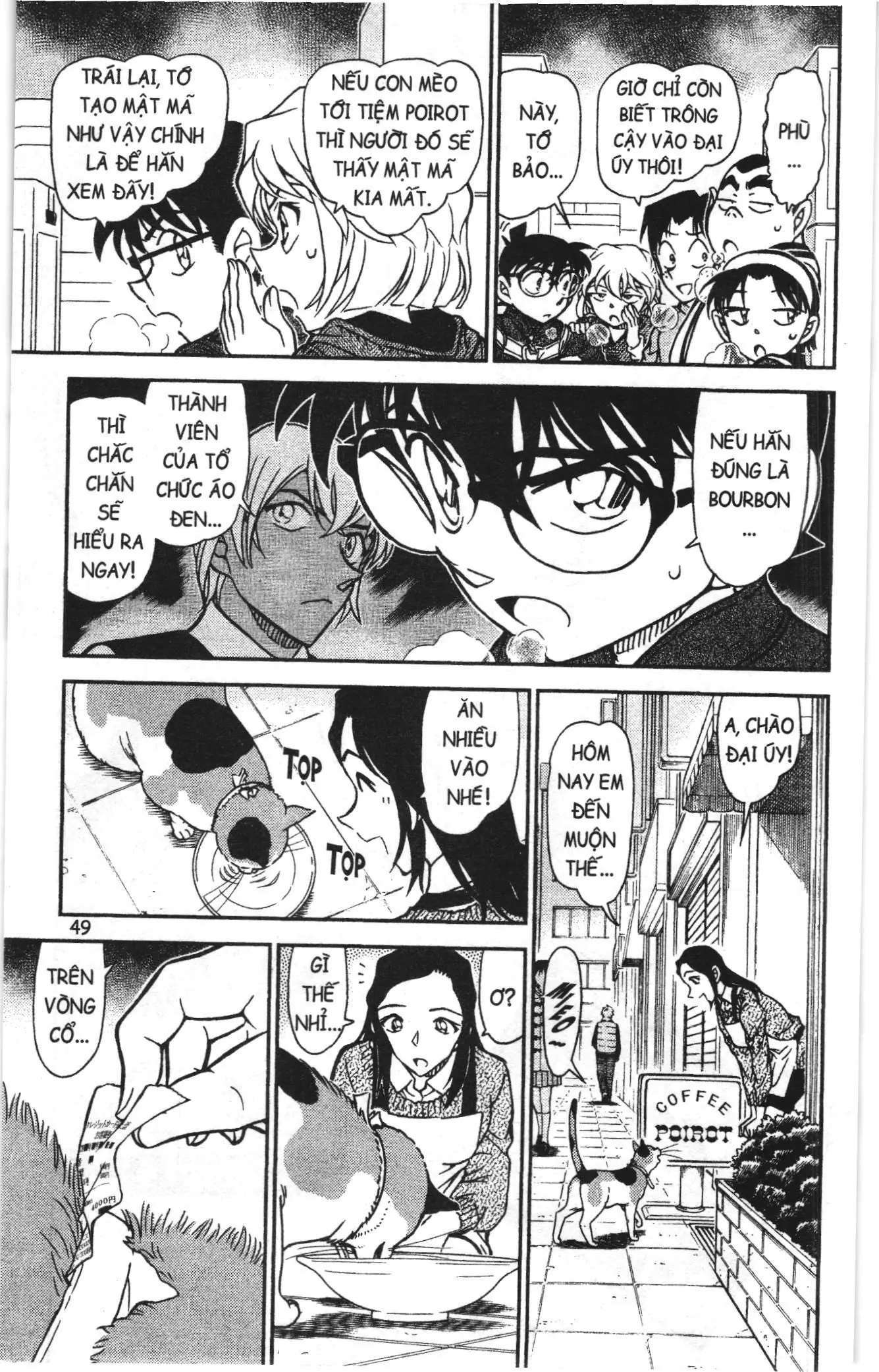 Thám tử lừng danh Conan Loạt truyện tranh (NXB Kim Đồng) Chapter 856 - Trang 15