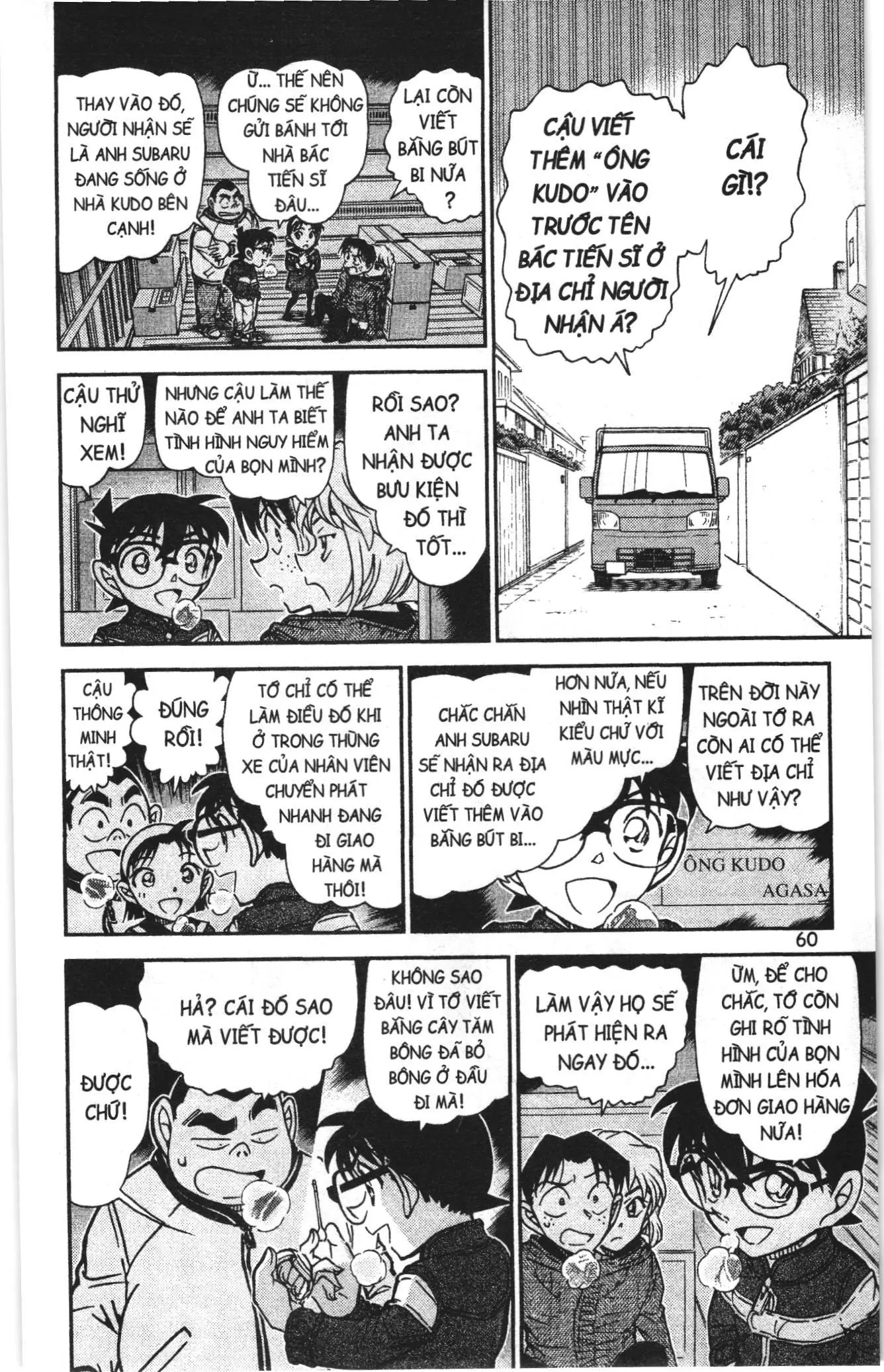 Thám tử lừng danh Conan Loạt truyện tranh (NXB Kim Đồng) Chapter 857 - Trang 10