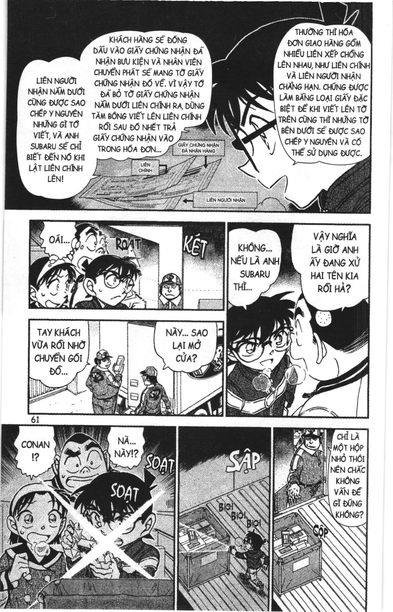 Thám tử lừng danh Conan Loạt truyện tranh (NXB Kim Đồng) Chapter 857 - Trang 11