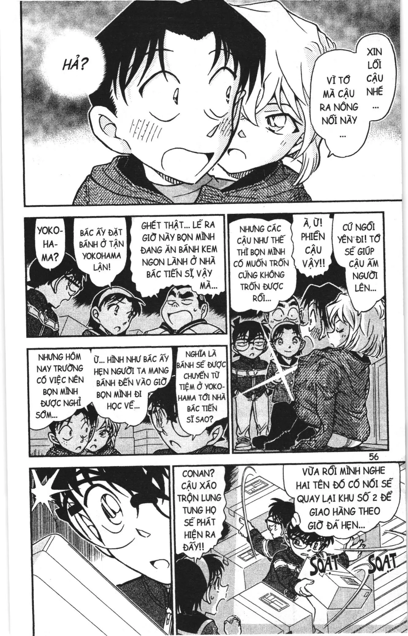 Thám tử lừng danh Conan Loạt truyện tranh (NXB Kim Đồng) Chapter 857 - Trang 6