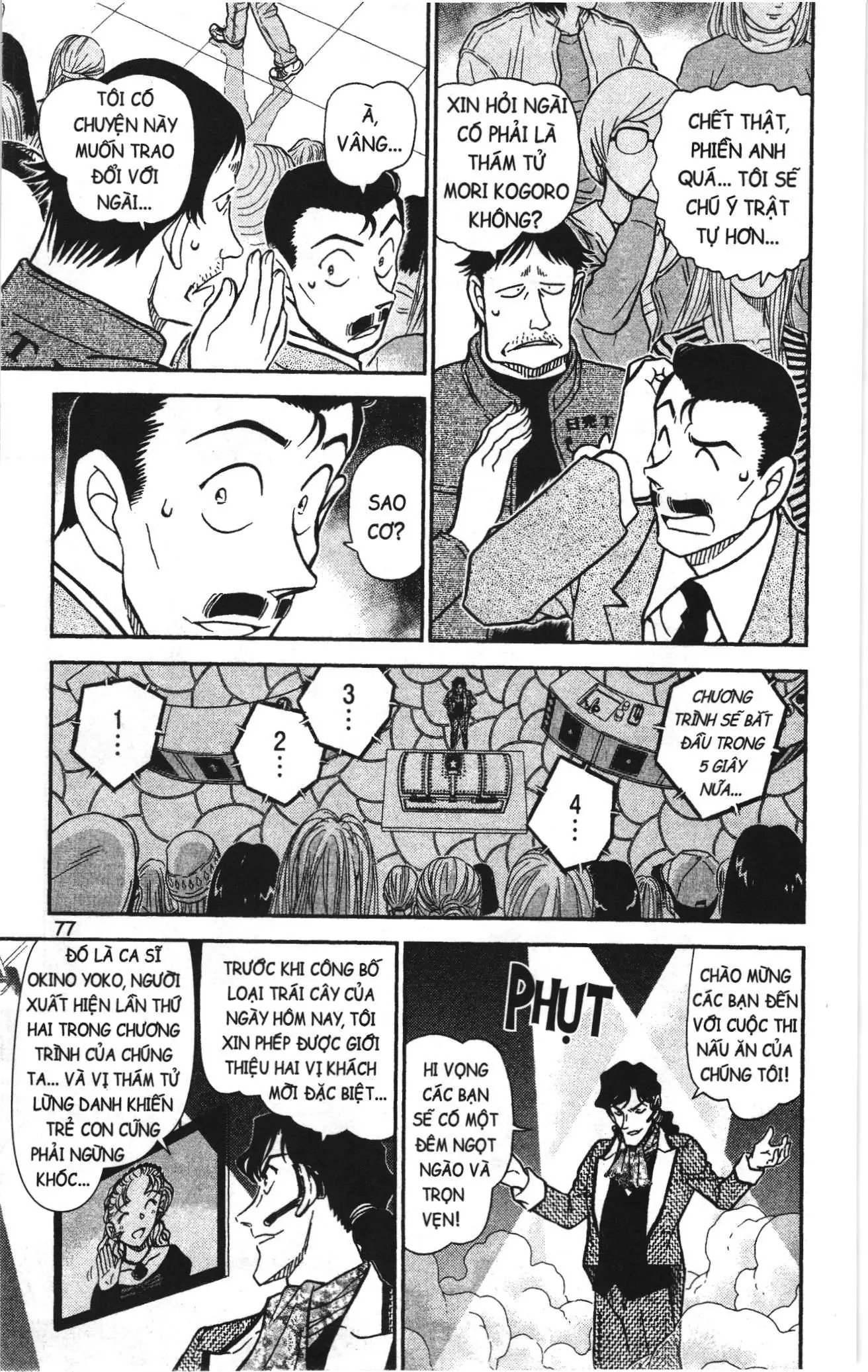 Thám tử lừng danh Conan Loạt truyện tranh (NXB Kim Đồng) Chapter 858 - Trang 11