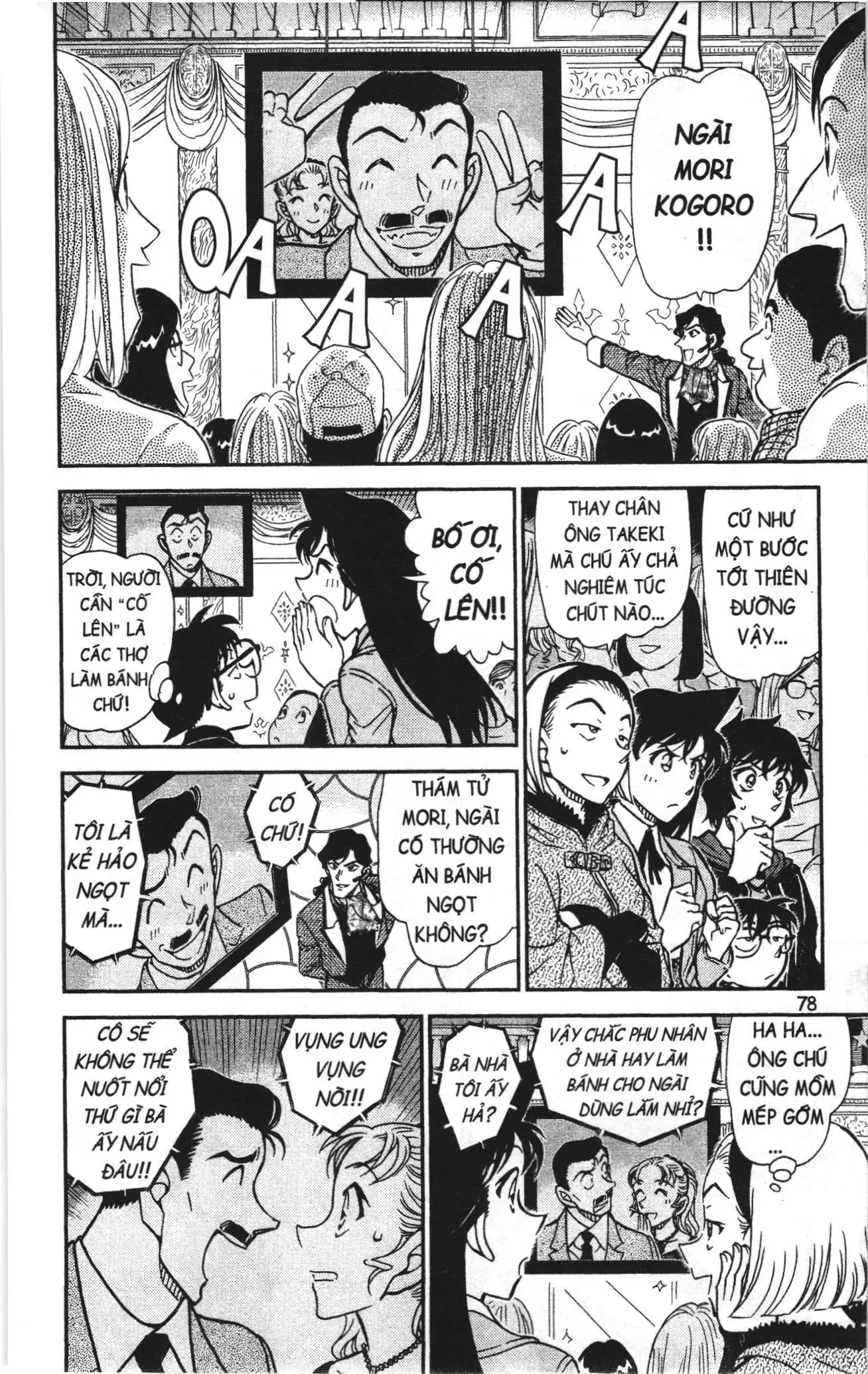 Thám tử lừng danh Conan Loạt truyện tranh (NXB Kim Đồng) Chapter 858 - Trang 12