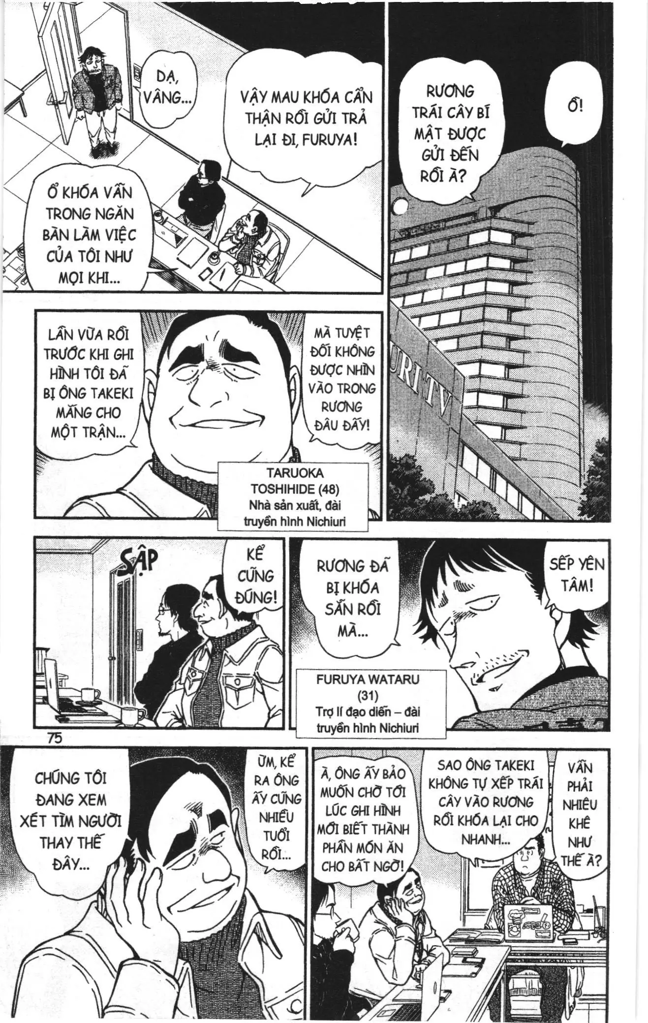Thám tử lừng danh Conan Loạt truyện tranh (NXB Kim Đồng) Chapter 858 - Trang 9