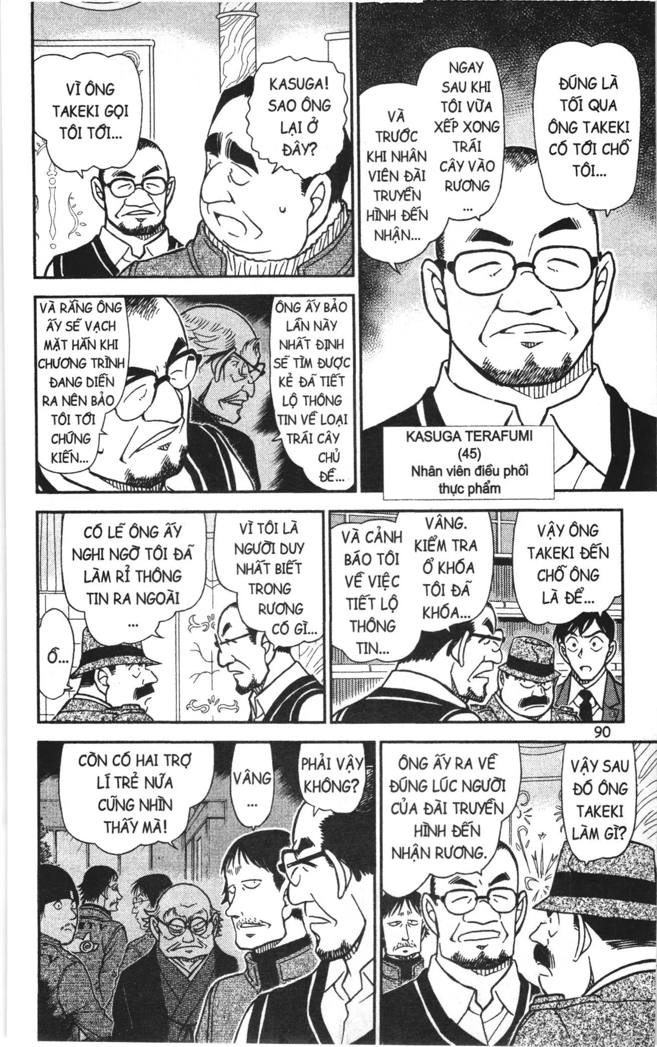 Thám tử lừng danh Conan Loạt truyện tranh (NXB Kim Đồng) Chapter 859 - Trang 8