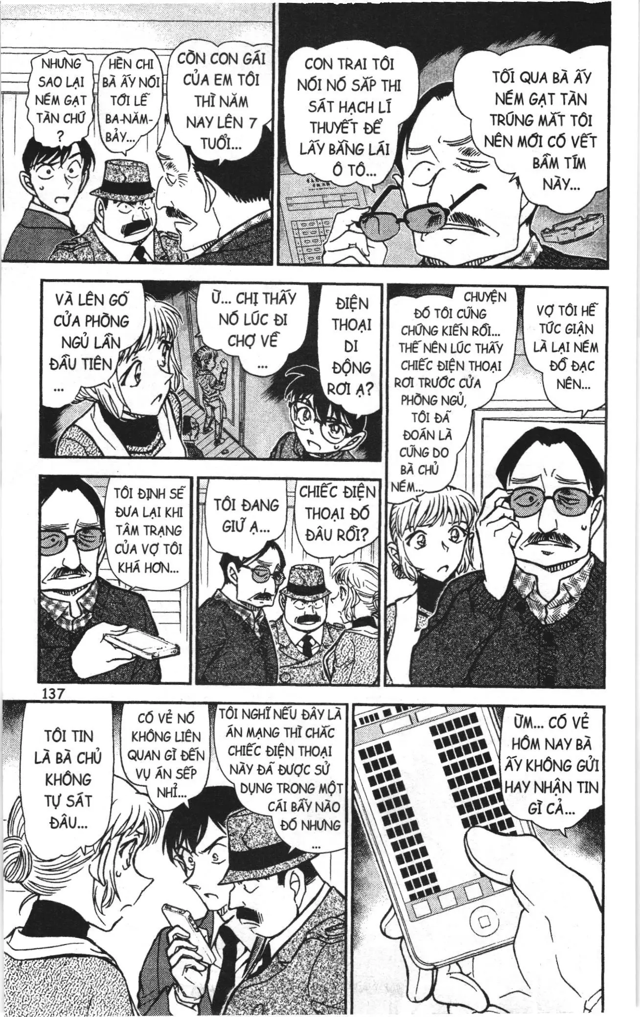 Thám tử lừng danh Conan Loạt truyện tranh (NXB Kim Đồng) Chapter 862 - Trang 7