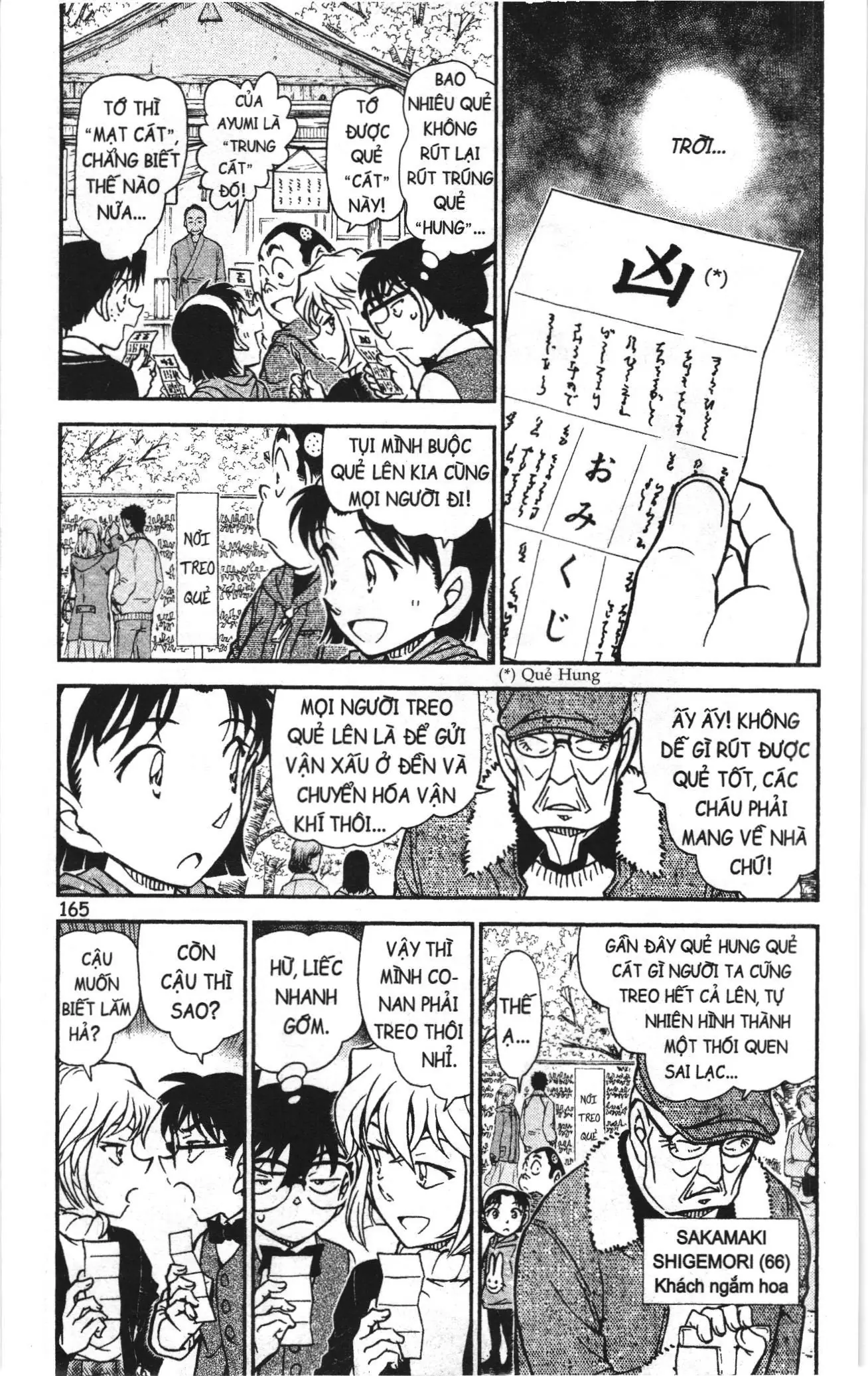 Thám tử lừng danh Conan Loạt truyện tranh (NXB Kim Đồng) Chapter 864 - Trang 3