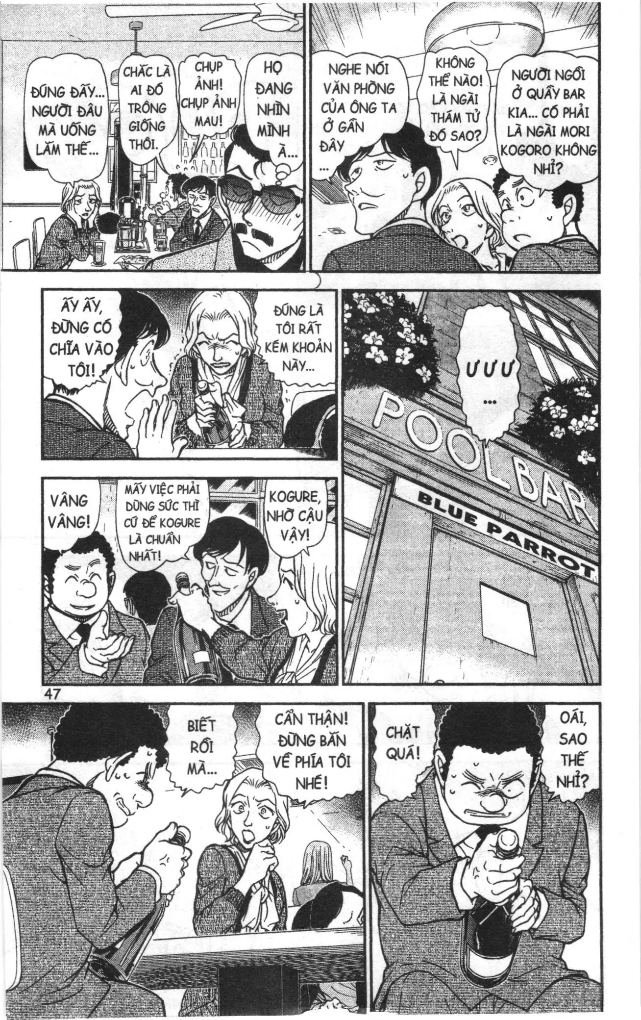 Thám tử lừng danh Conan Loạt truyện tranh (NXB Kim Đồng) Chapter 867 - Trang 13