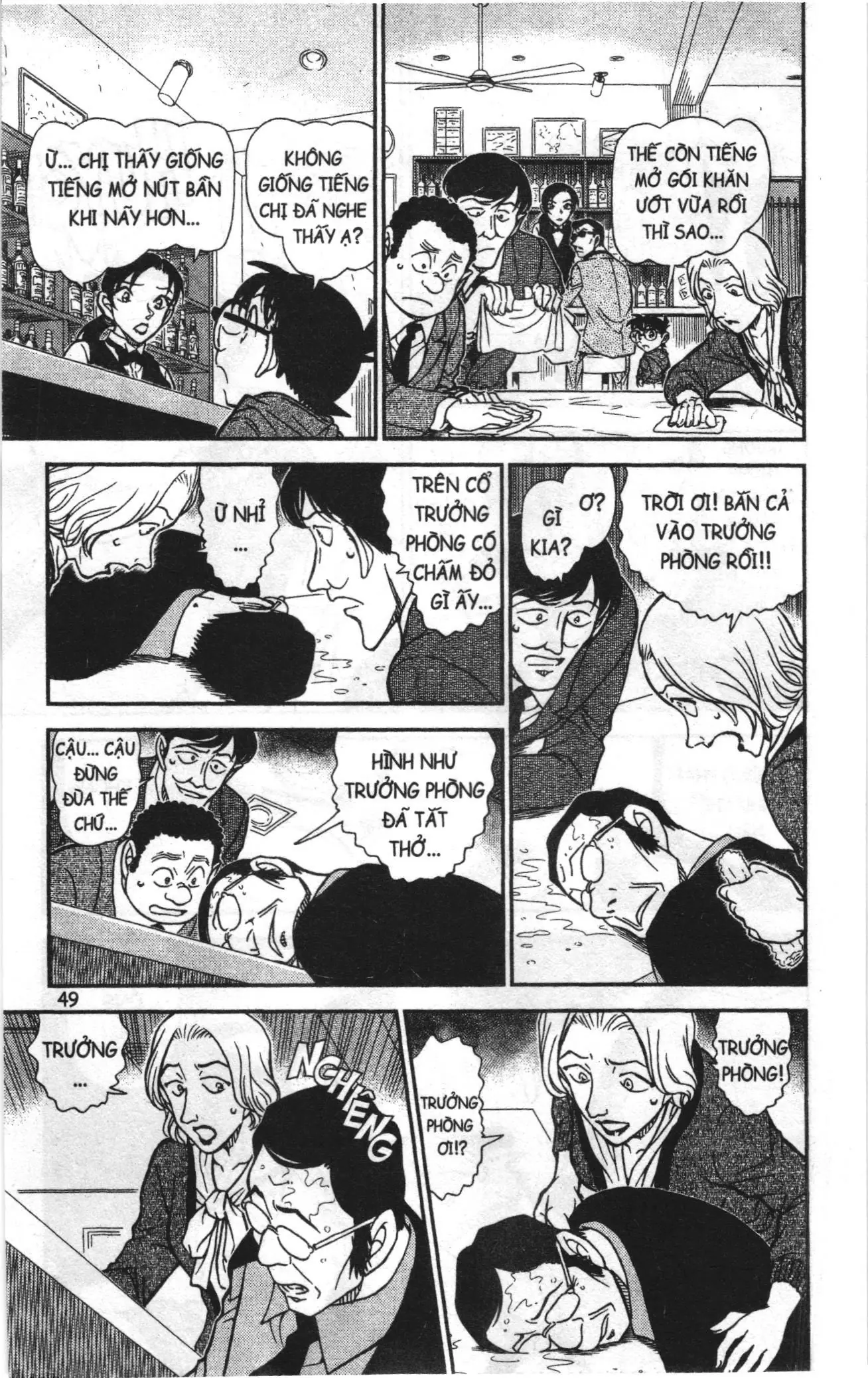 Thám tử lừng danh Conan Loạt truyện tranh (NXB Kim Đồng) Chapter 867 - Trang 15