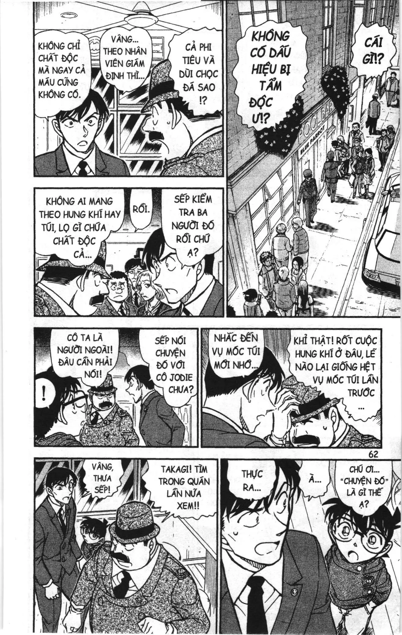 Thám tử lừng danh Conan Loạt truyện tranh (NXB Kim Đồng) Chapter 869 - Trang 12