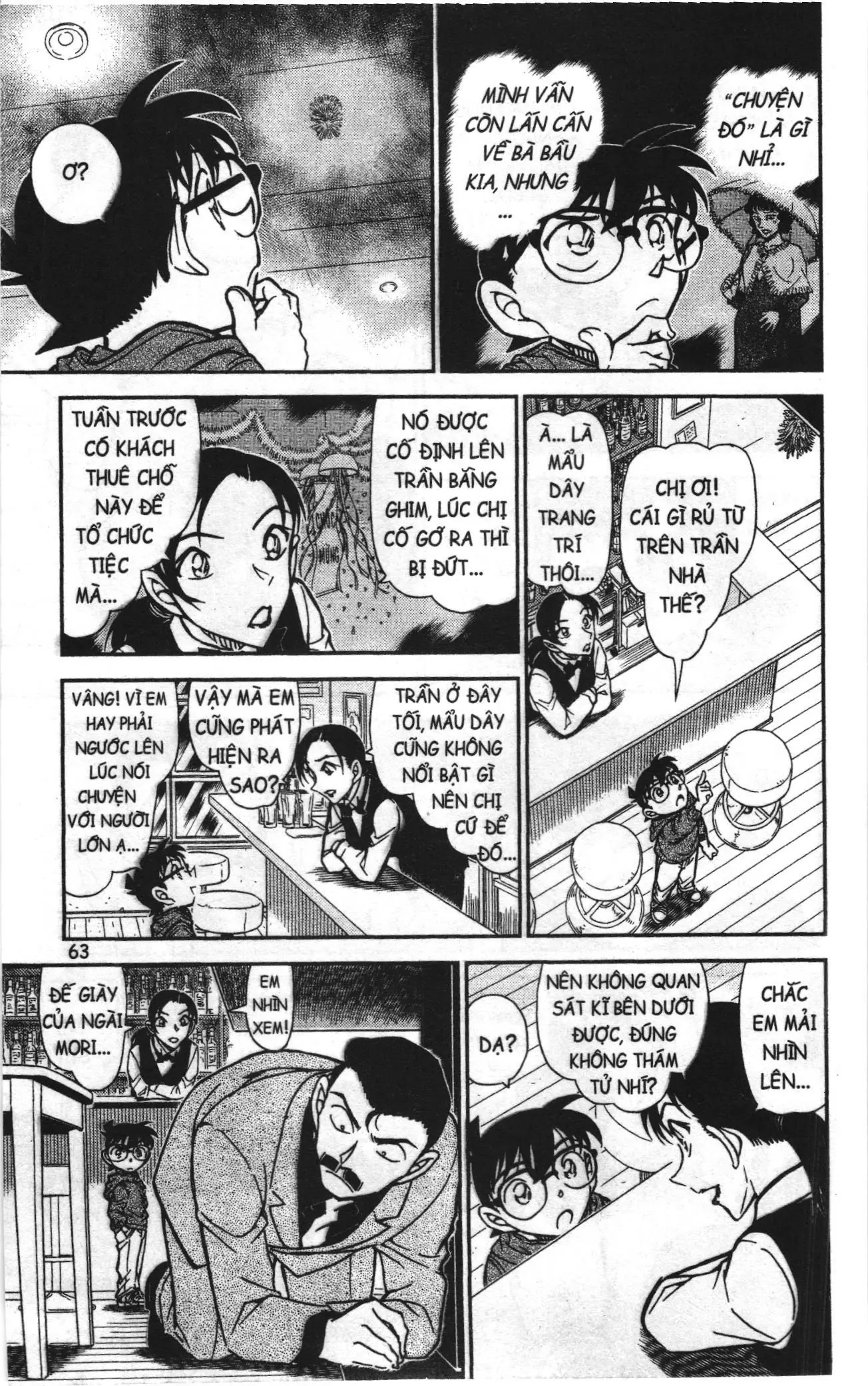 Thám tử lừng danh Conan Loạt truyện tranh (NXB Kim Đồng) Chapter 869 - Trang 13
