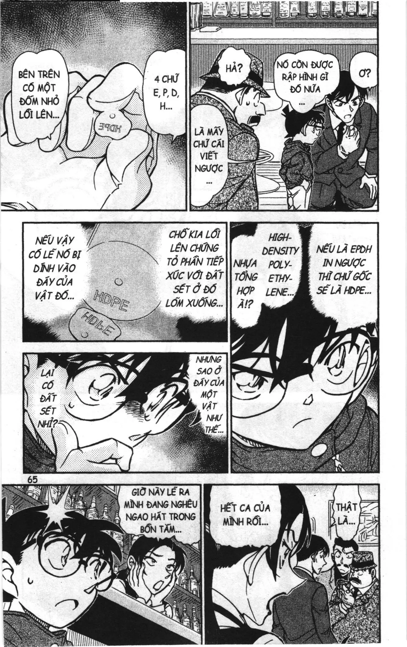 Thám tử lừng danh Conan Loạt truyện tranh (NXB Kim Đồng) Chapter 869 - Trang 15