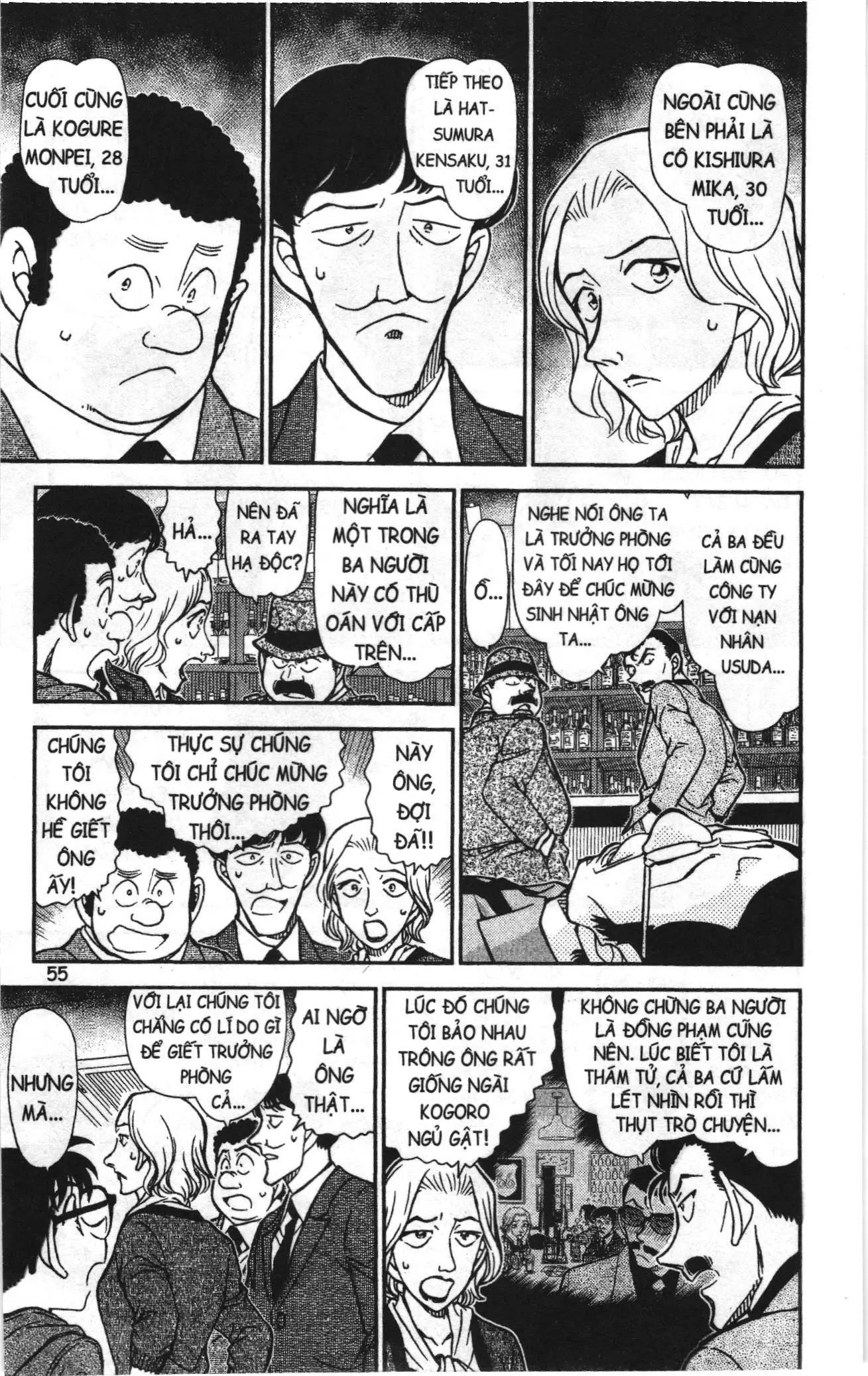 Thám tử lừng danh Conan Loạt truyện tranh (NXB Kim Đồng) Chapter 869 - Trang 5