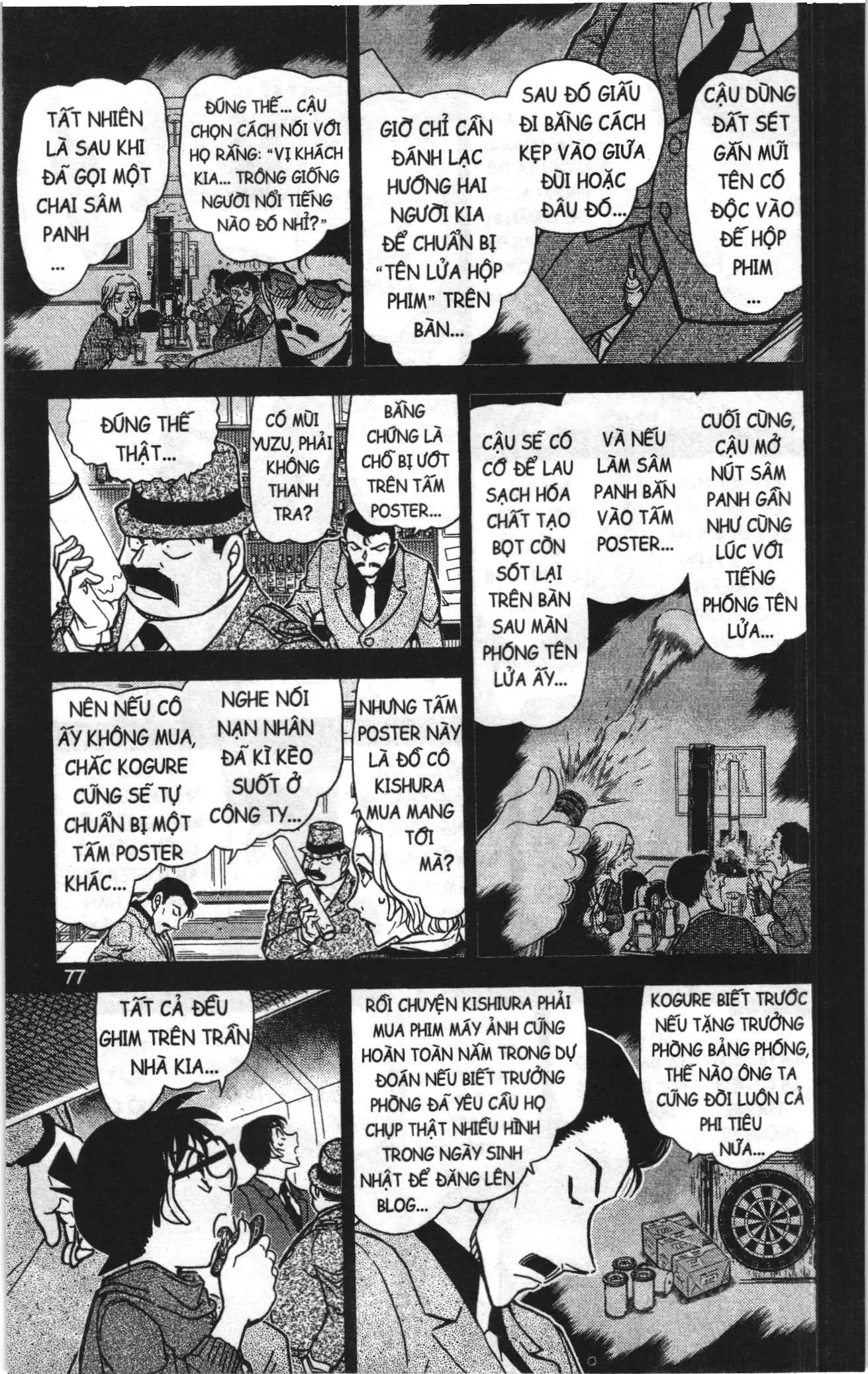 Thám tử lừng danh Conan Loạt truyện tranh (NXB Kim Đồng) Chapter 890 - Trang 11