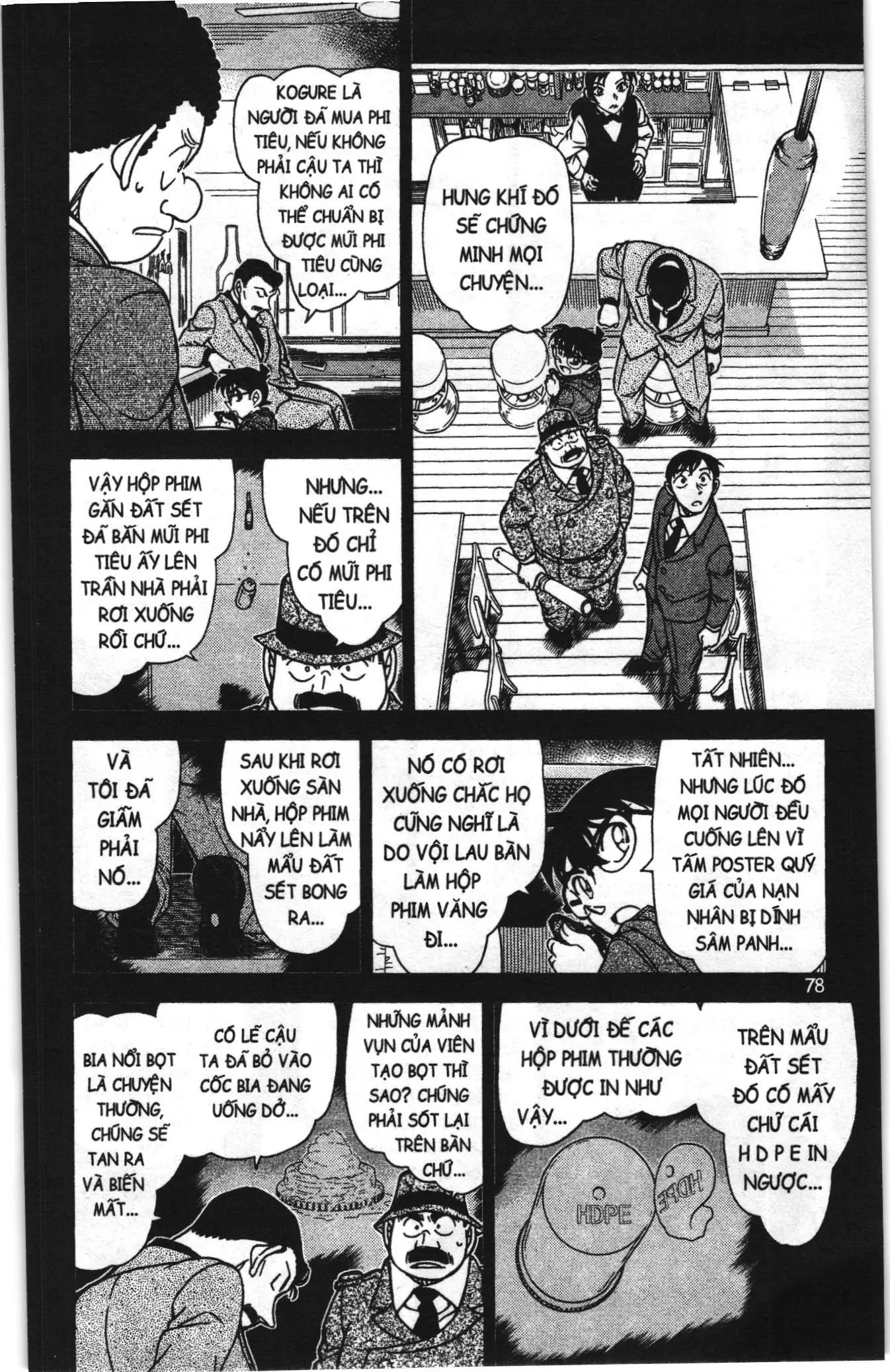 Thám tử lừng danh Conan Loạt truyện tranh (NXB Kim Đồng) Chapter 890 - Trang 12