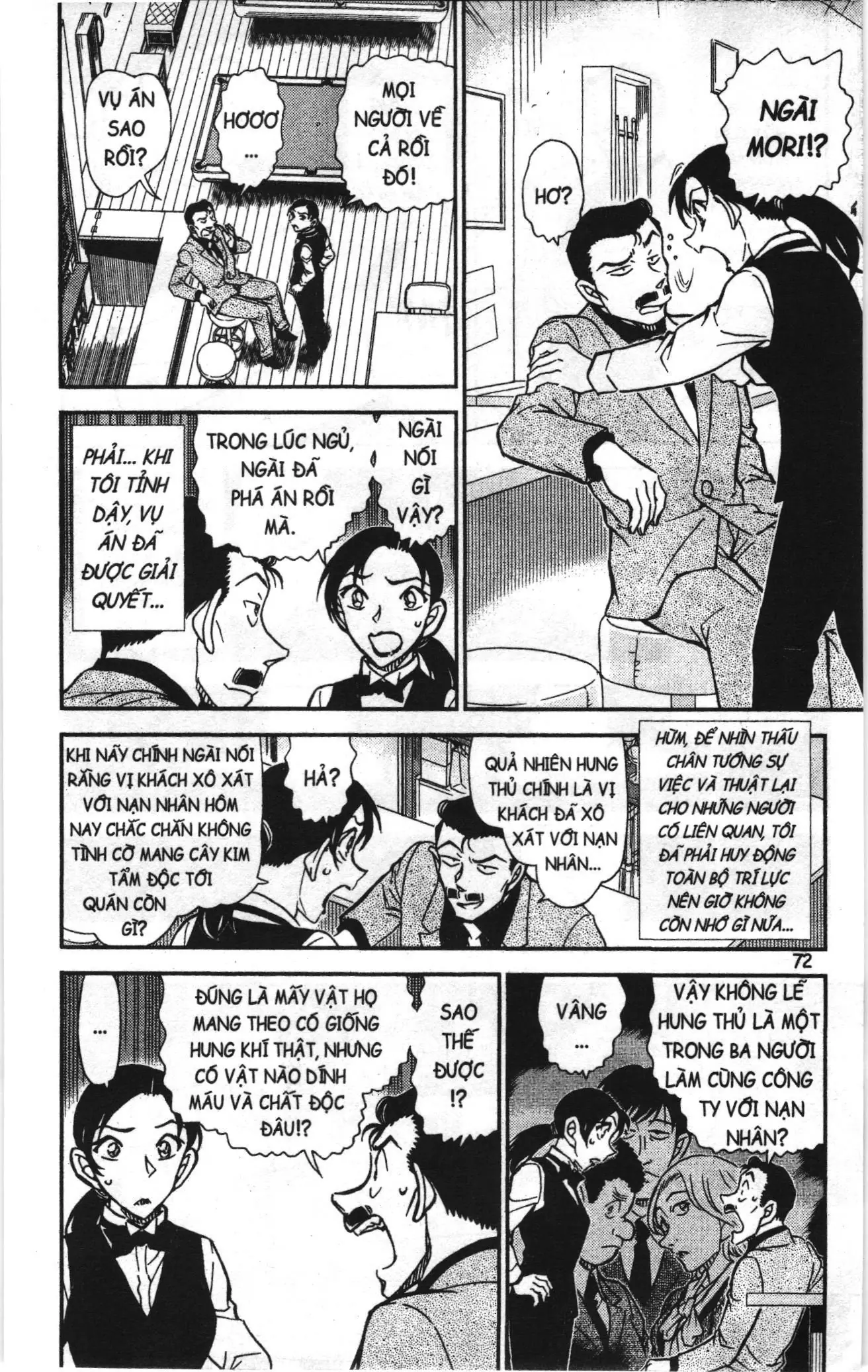 Thám tử lừng danh Conan Loạt truyện tranh (NXB Kim Đồng) Chapter 890 - Trang 6