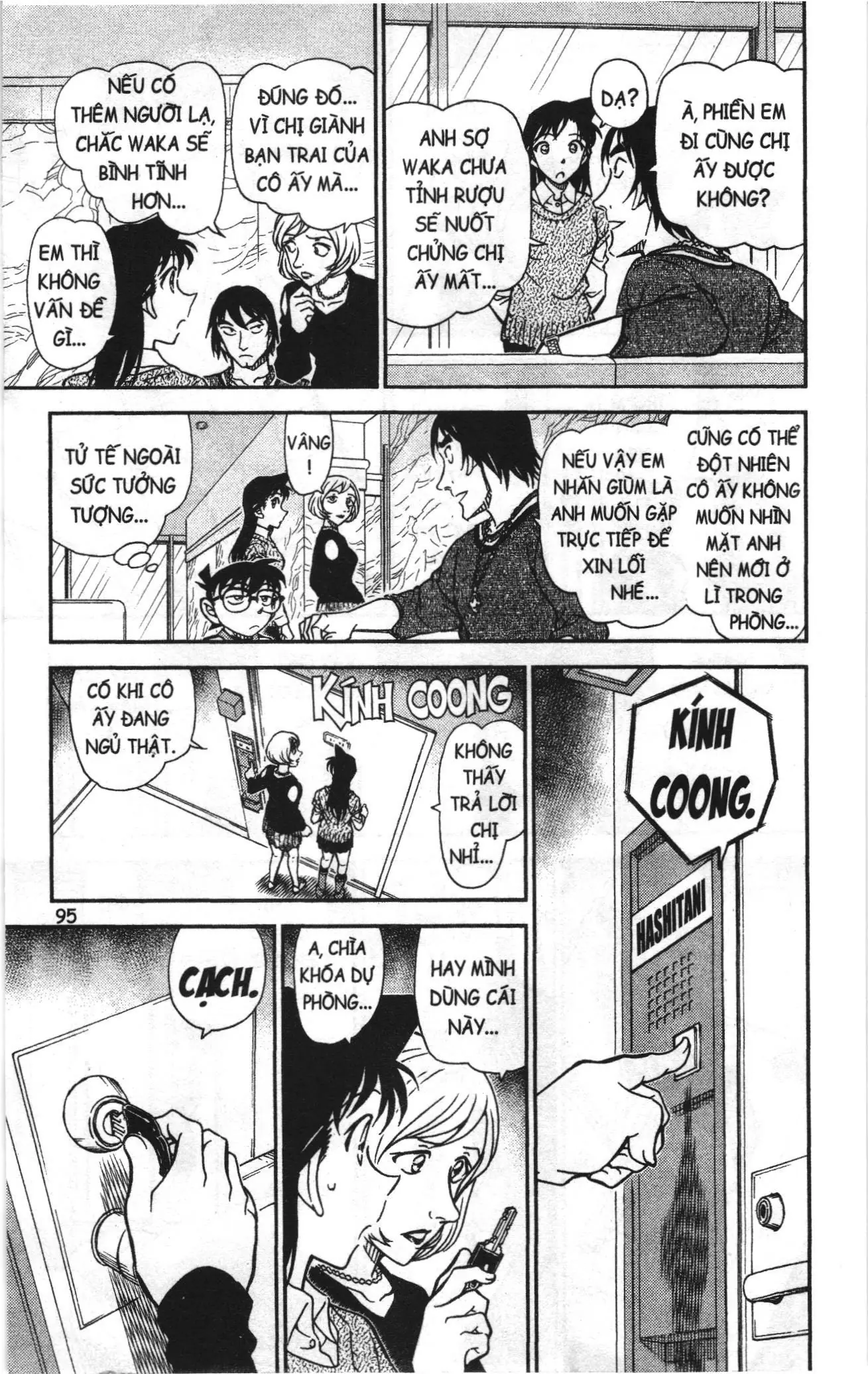 Thám tử lừng danh Conan Loạt truyện tranh (NXB Kim Đồng) Chapter 891 - Trang 13