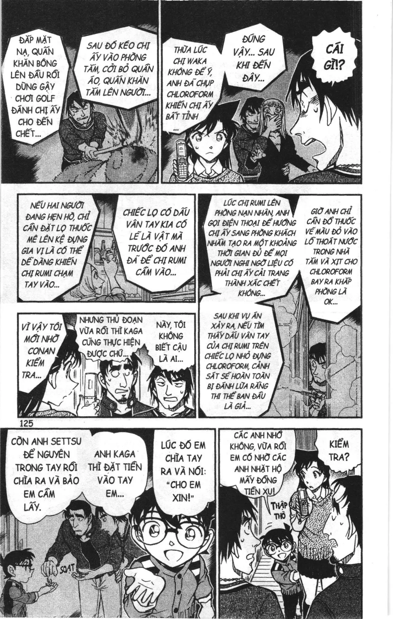 Thám tử lừng danh Conan Loạt truyện tranh (NXB Kim Đồng) Chapter 898 - Trang 11