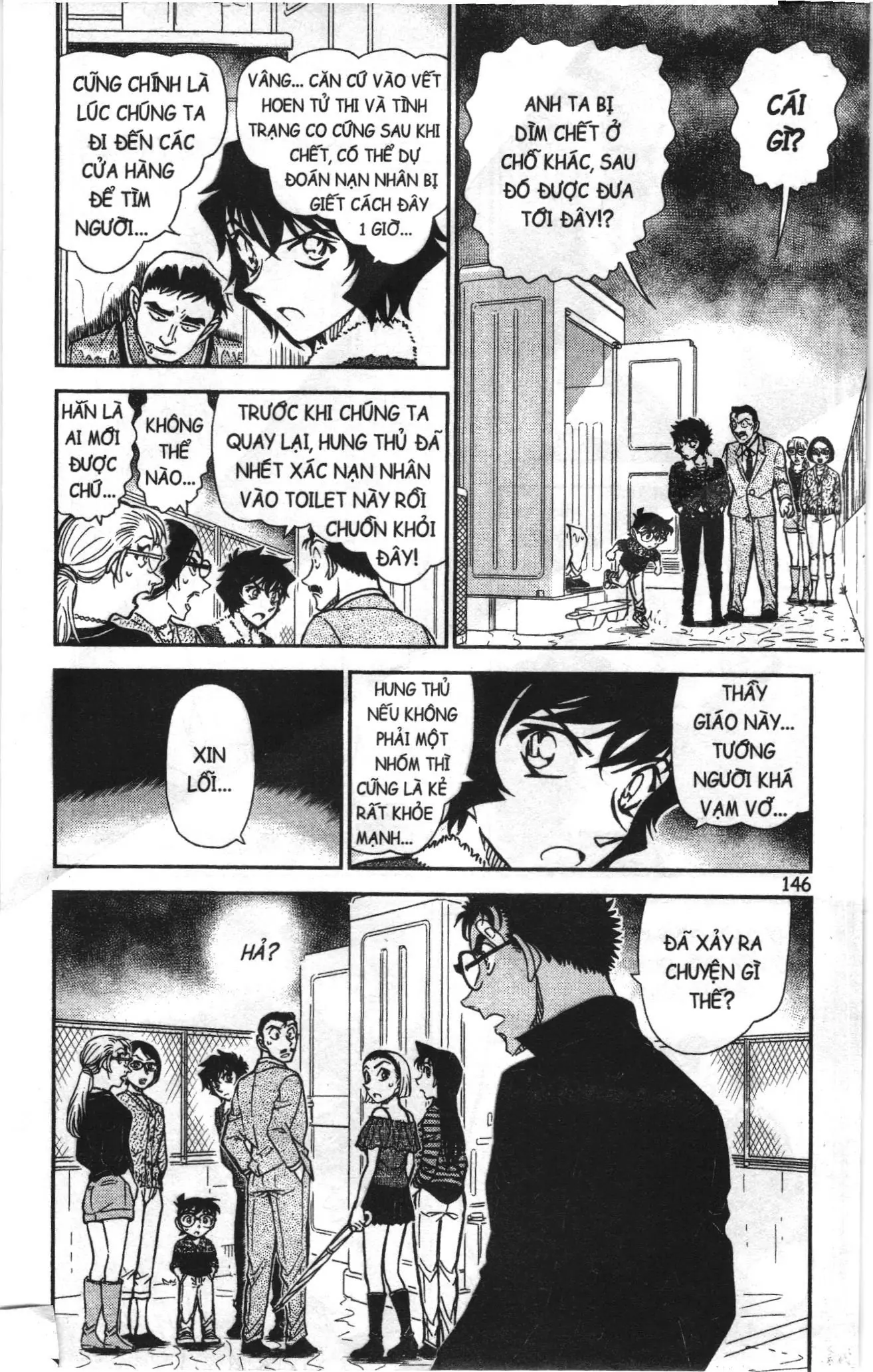 Thám tử lừng danh Conan Loạt truyện tranh (NXB Kim Đồng) Chapter 899 - Trang 13