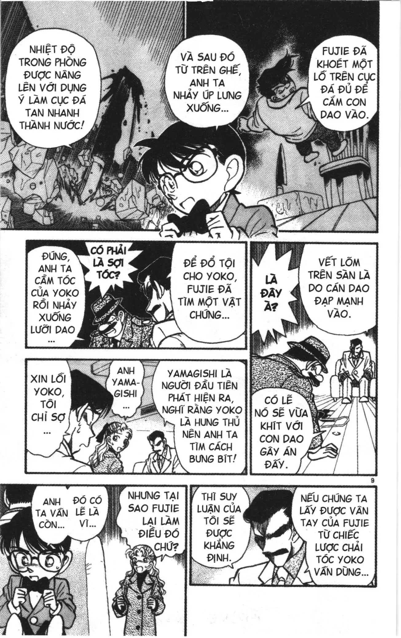 Thám tử lừng danh Conan Loạt truyện tranh (NXB Kim Đồng) Chapter 9 - Trang 9