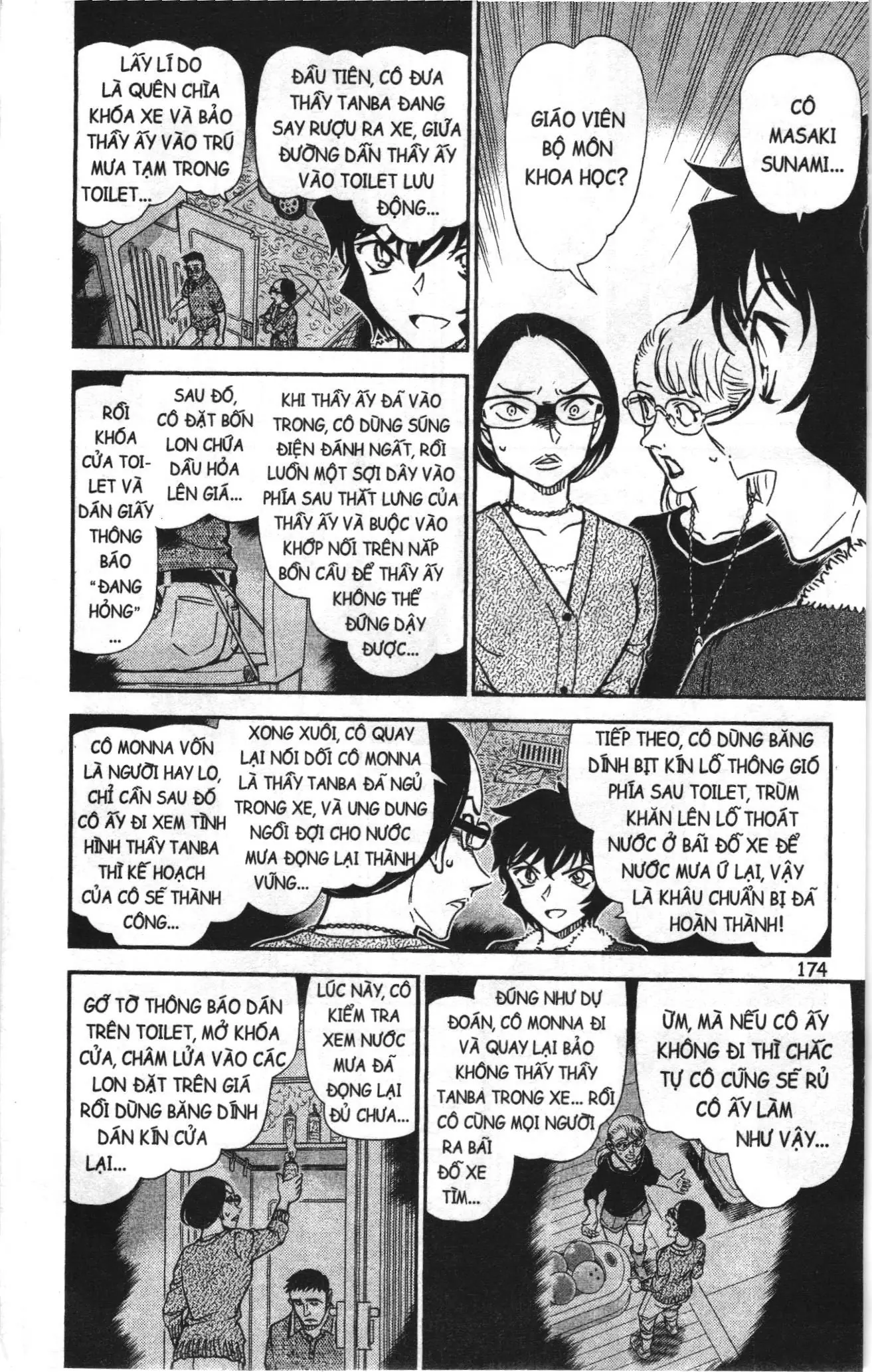 Thám tử lừng danh Conan Loạt truyện tranh (NXB Kim Đồng) Chapter 901 - Trang 12