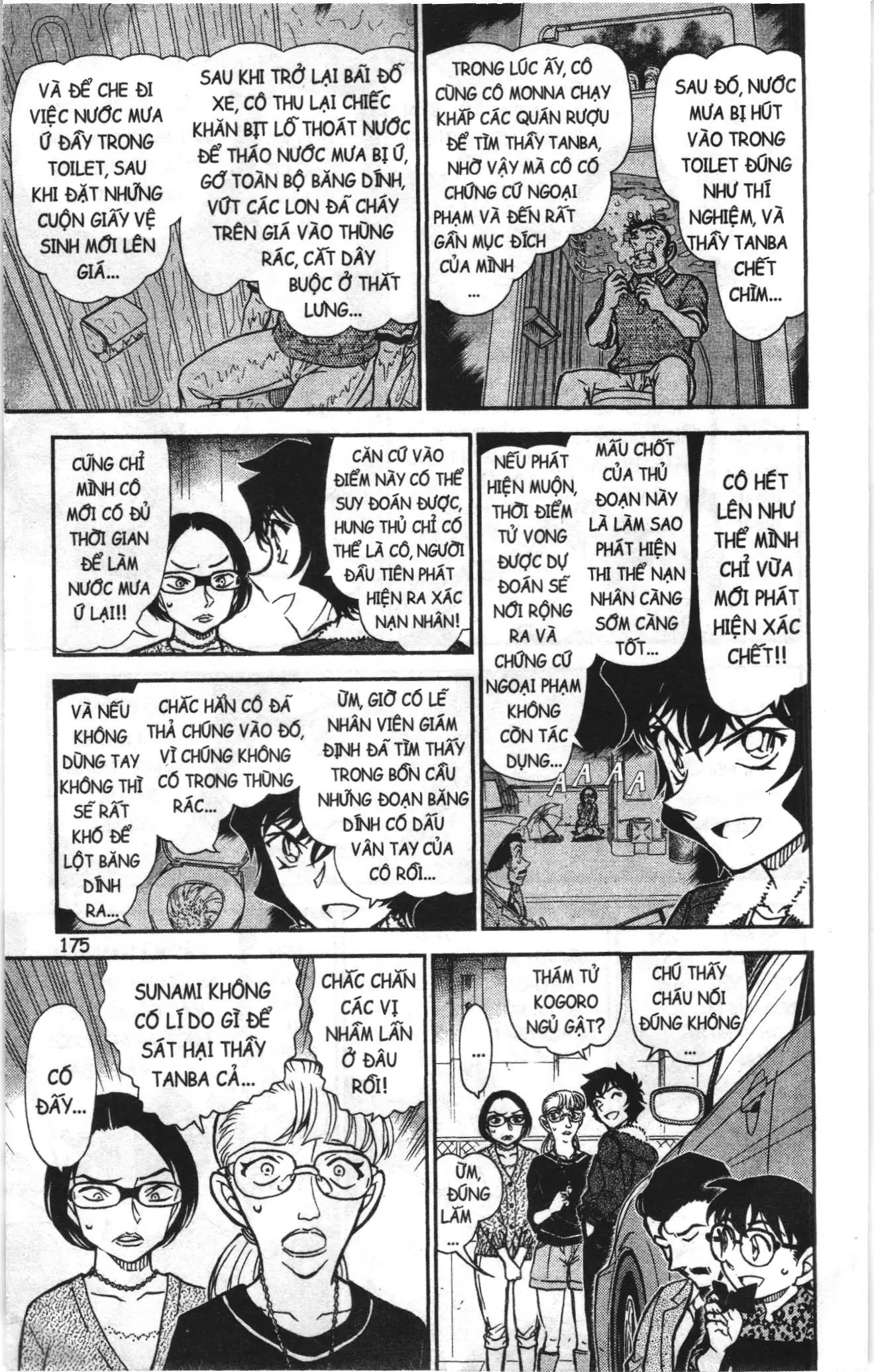 Thám tử lừng danh Conan Loạt truyện tranh (NXB Kim Đồng) Chapter 901 - Trang 13