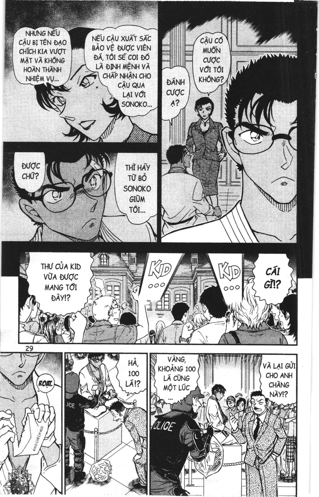 Thám tử lừng danh Conan Loạt truyện tranh (NXB Kim Đồng) Chapter 903 - Trang 11
