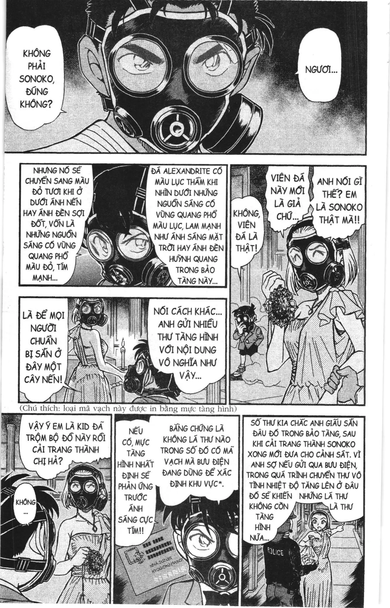 Thám tử lừng danh Conan Loạt truyện tranh (NXB Kim Đồng) Chapter 904 - Trang 7