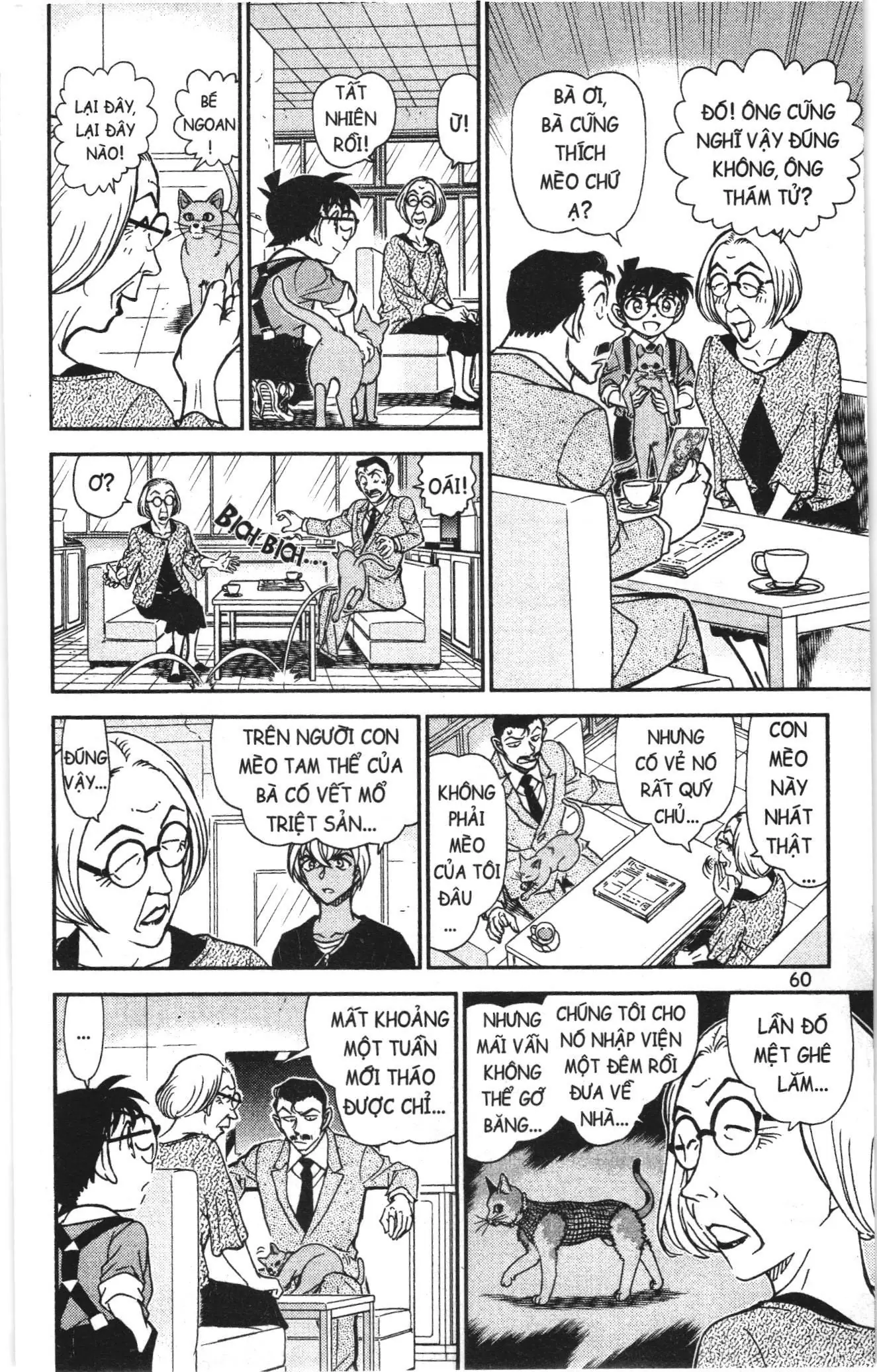 Thám tử lừng danh Conan Loạt truyện tranh (NXB Kim Đồng) Chapter 905 - Trang 10