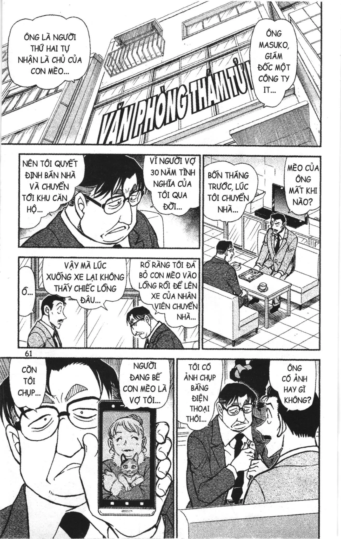 Thám tử lừng danh Conan Loạt truyện tranh (NXB Kim Đồng) Chapter 905 - Trang 11