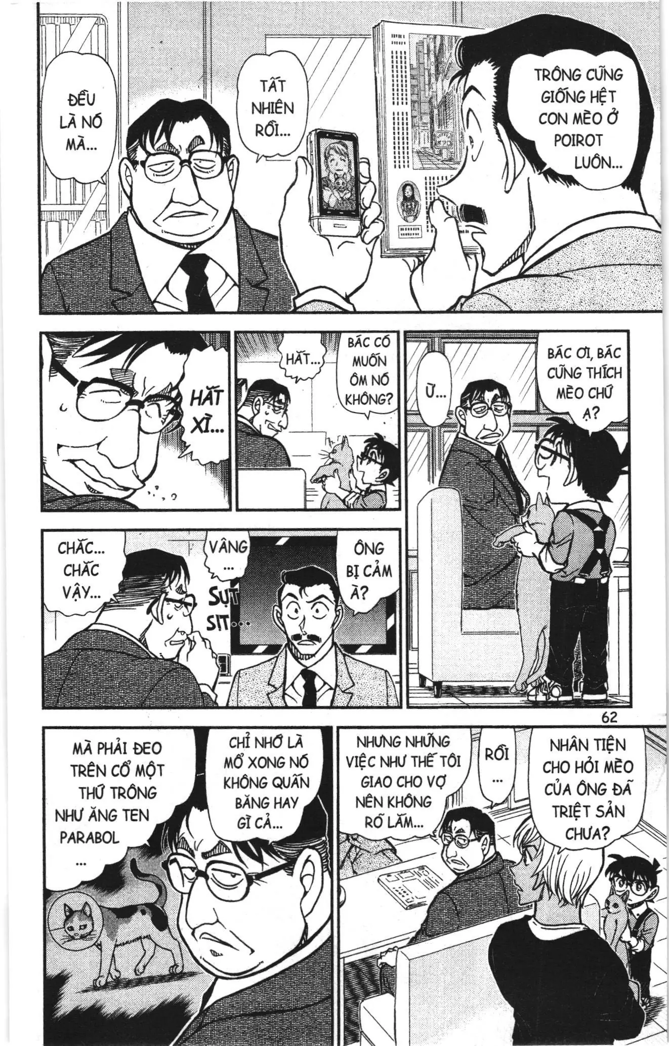 Thám tử lừng danh Conan Loạt truyện tranh (NXB Kim Đồng) Chapter 905 - Trang 12