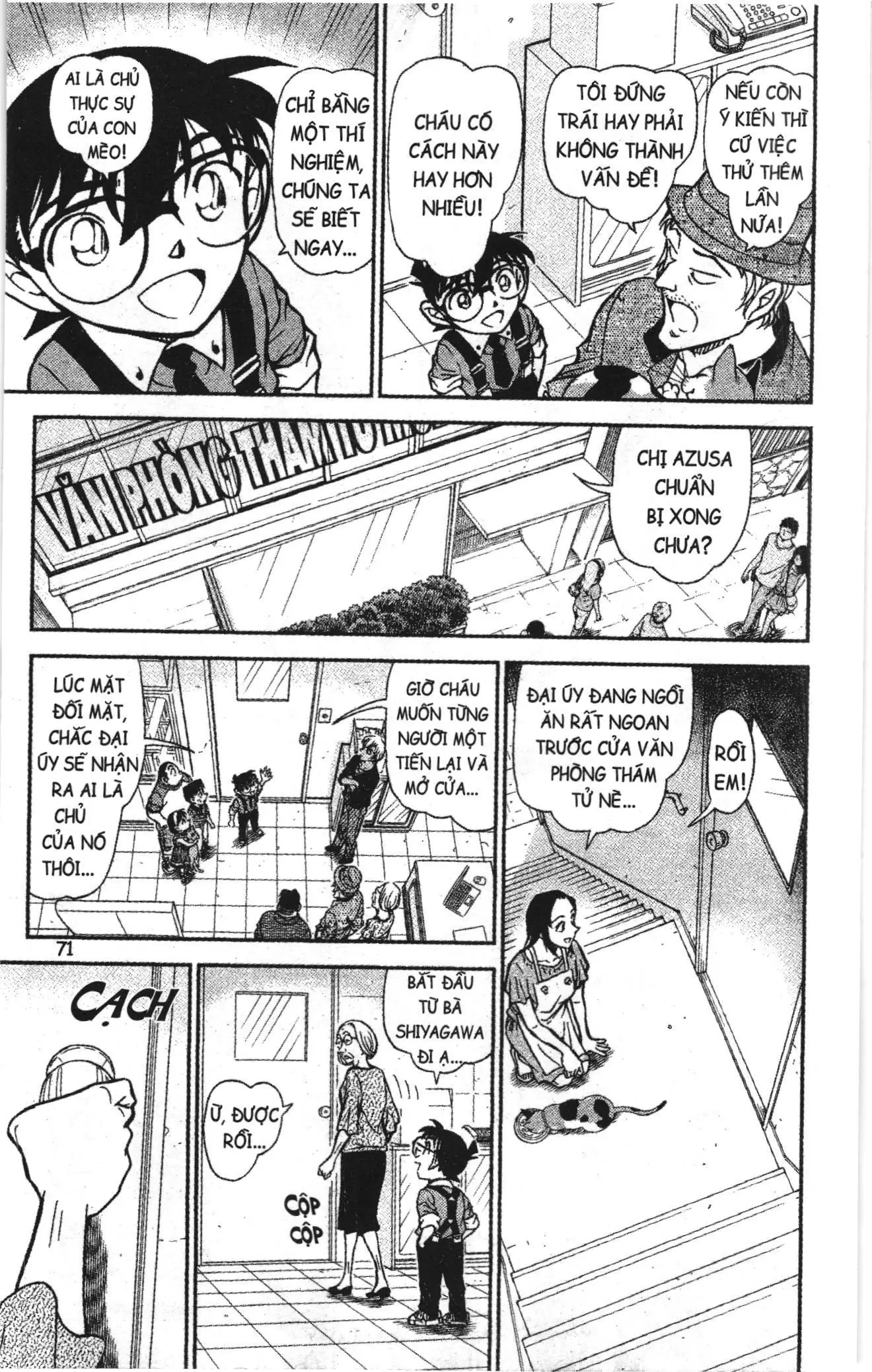 Thám tử lừng danh Conan Loạt truyện tranh (NXB Kim Đồng) Chapter 906 - Trang 5