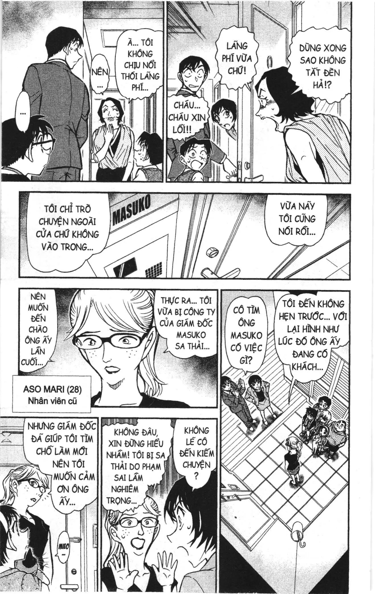 Thám tử lừng danh Conan Loạt truyện tranh (NXB Kim Đồng) Chapter 907 - Trang 13