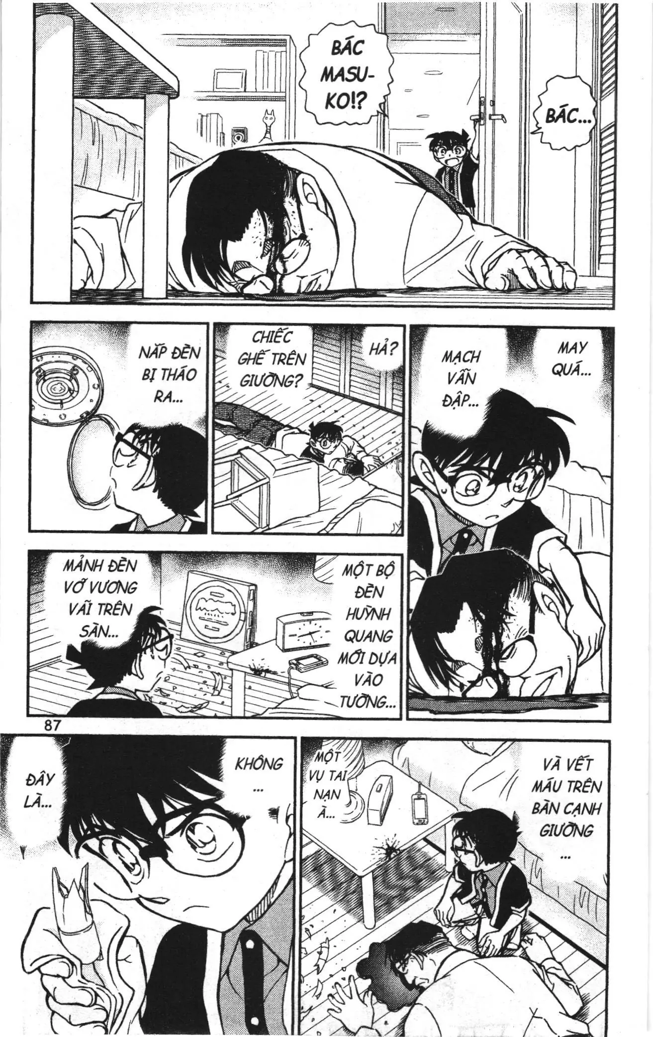 Thám tử lừng danh Conan Loạt truyện tranh (NXB Kim Đồng) Chapter 907 - Trang 5