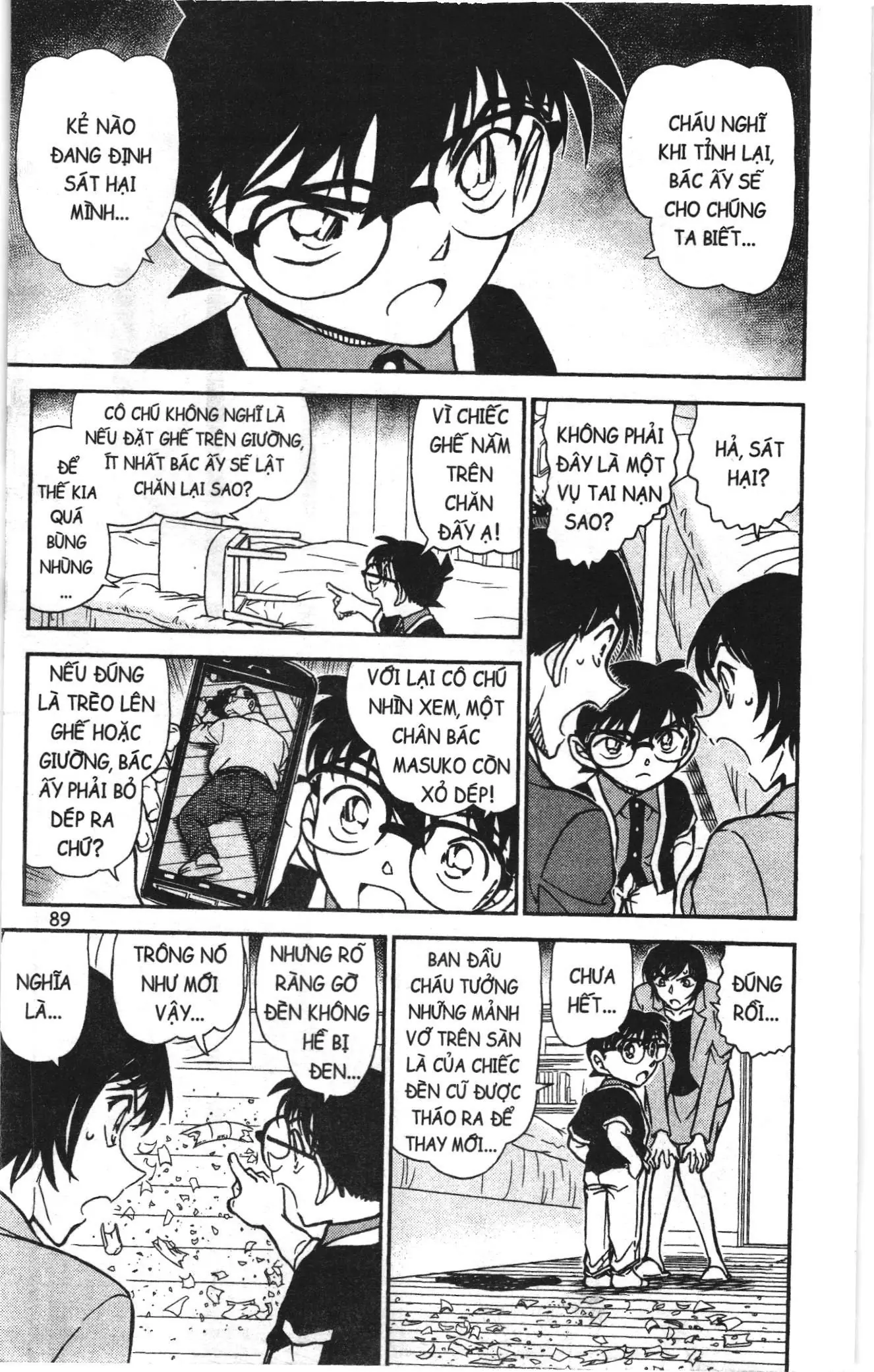 Thám tử lừng danh Conan Loạt truyện tranh (NXB Kim Đồng) Chapter 907 - Trang 7