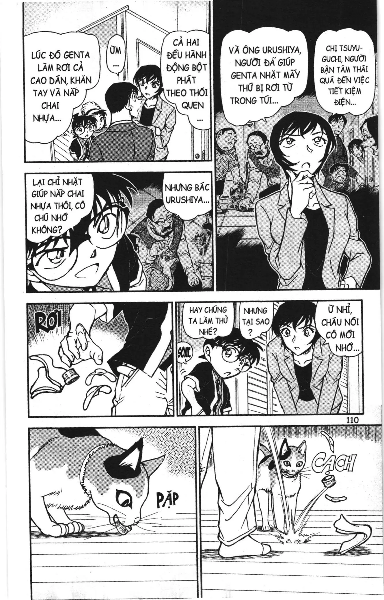 Thám tử lừng danh Conan Loạt truyện tranh (NXB Kim Đồng) Chapter 908 - Trang 12