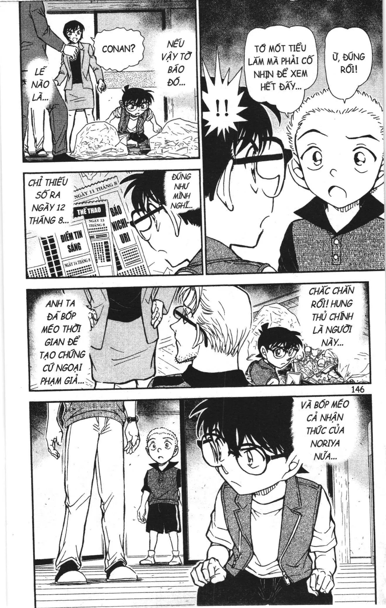 Thám tử lừng danh Conan Loạt truyện tranh (NXB Kim Đồng) Chapter 910 - Trang 16