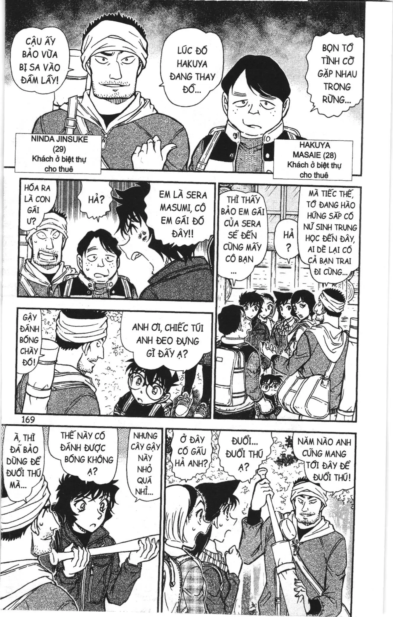 Thám tử lừng danh Conan Loạt truyện tranh (NXB Kim Đồng) Chapter 912 - Trang 7