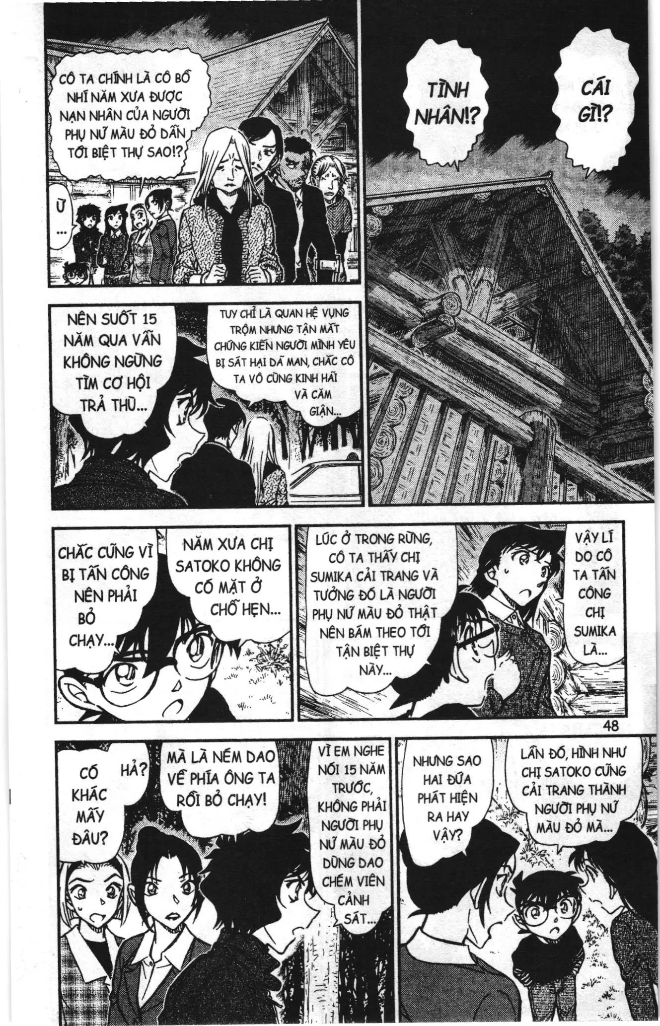 Thám tử lừng danh Conan Loạt truyện tranh (NXB Kim Đồng) Chapter 915 - Trang 14