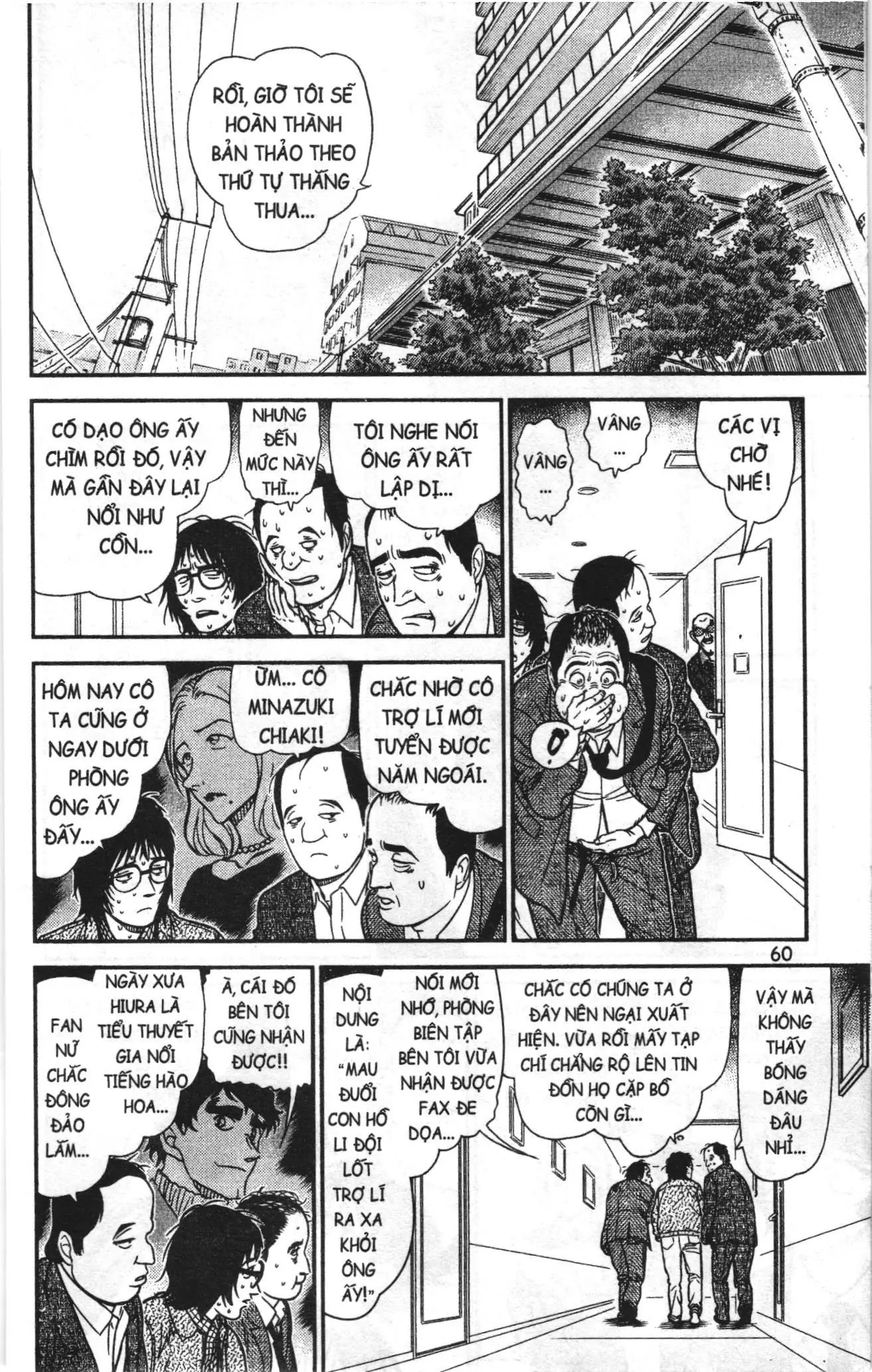 Thám tử lừng danh Conan Loạt truyện tranh (NXB Kim Đồng) Chapter 916 - Trang 10