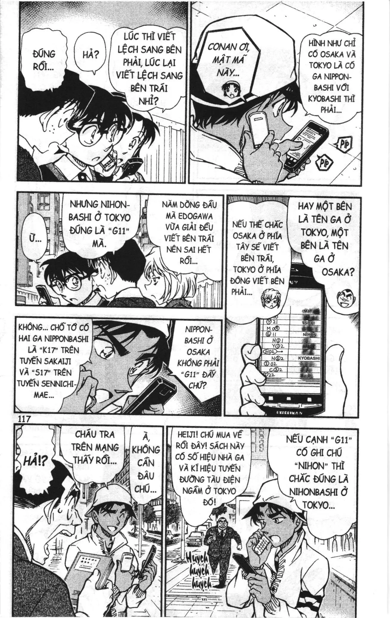 Thám tử lừng danh Conan Loạt truyện tranh (NXB Kim Đồng) Chapter 920 - Trang 3