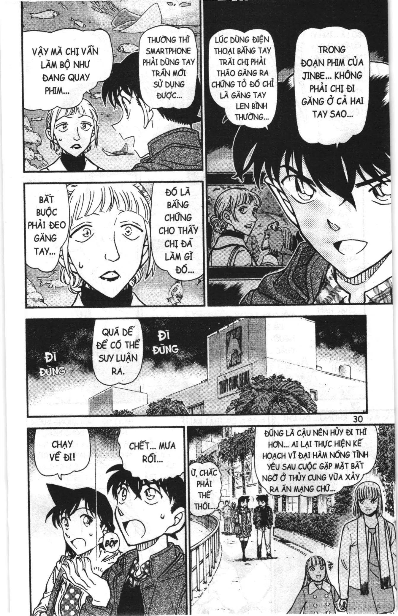 Thám tử lừng danh Conan Loạt truyện tranh (NXB Kim Đồng) Chapter 924 - Trang 10