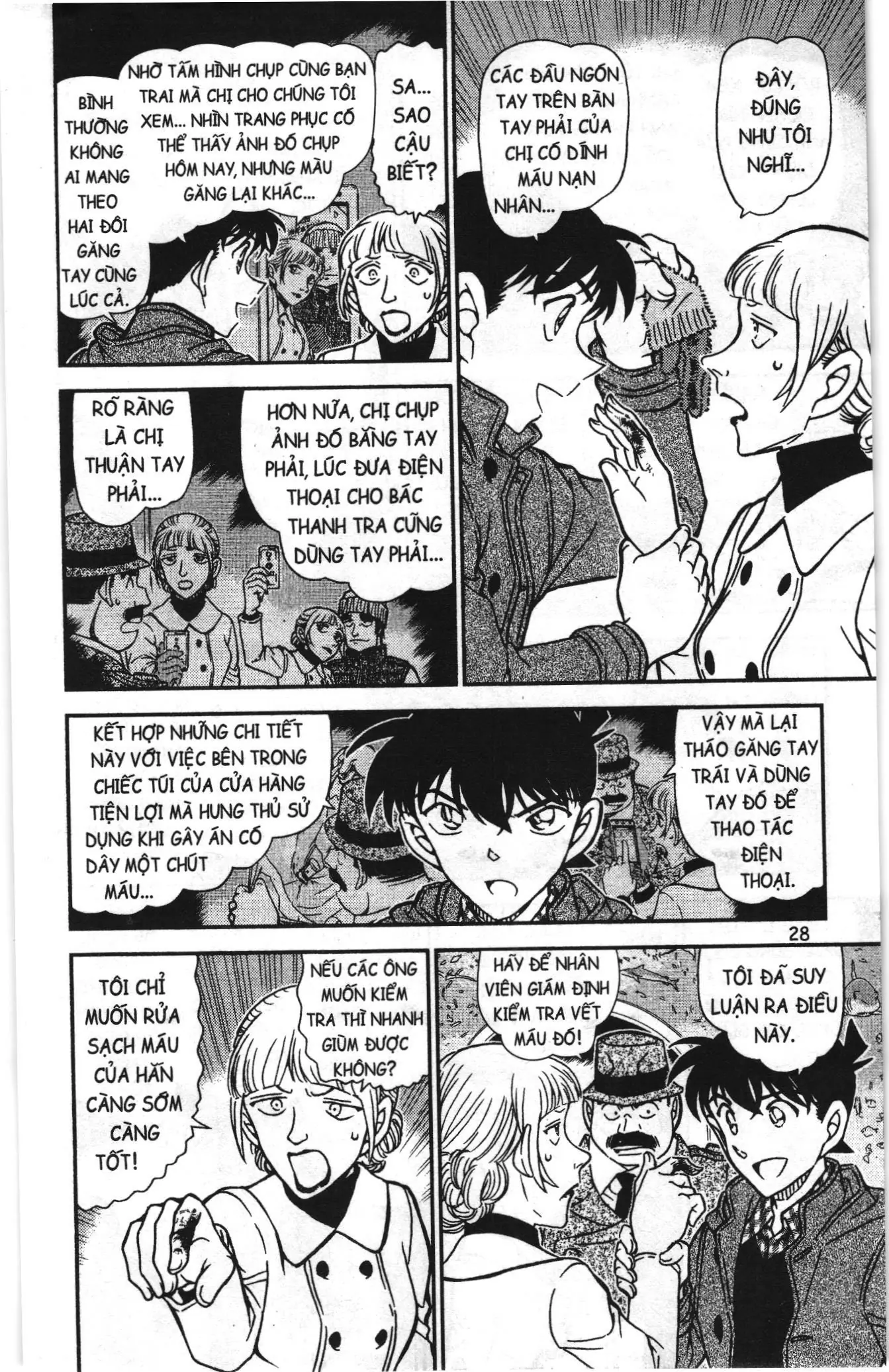 Thám tử lừng danh Conan Loạt truyện tranh (NXB Kim Đồng) Chapter 924 - Trang 8