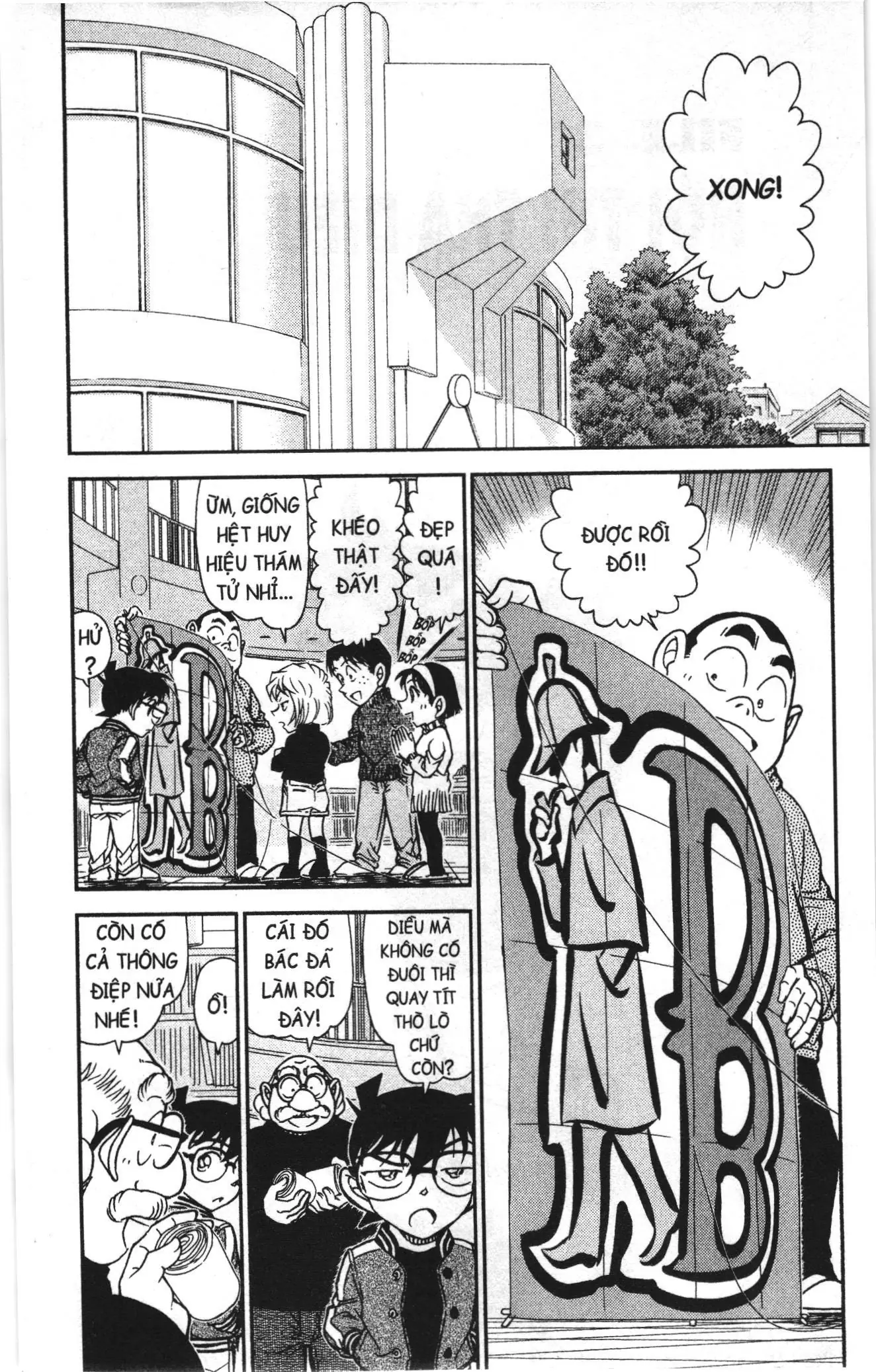 Thám tử lừng danh Conan Loạt truyện tranh (NXB Kim Đồng) Chapter 925 - Trang 2