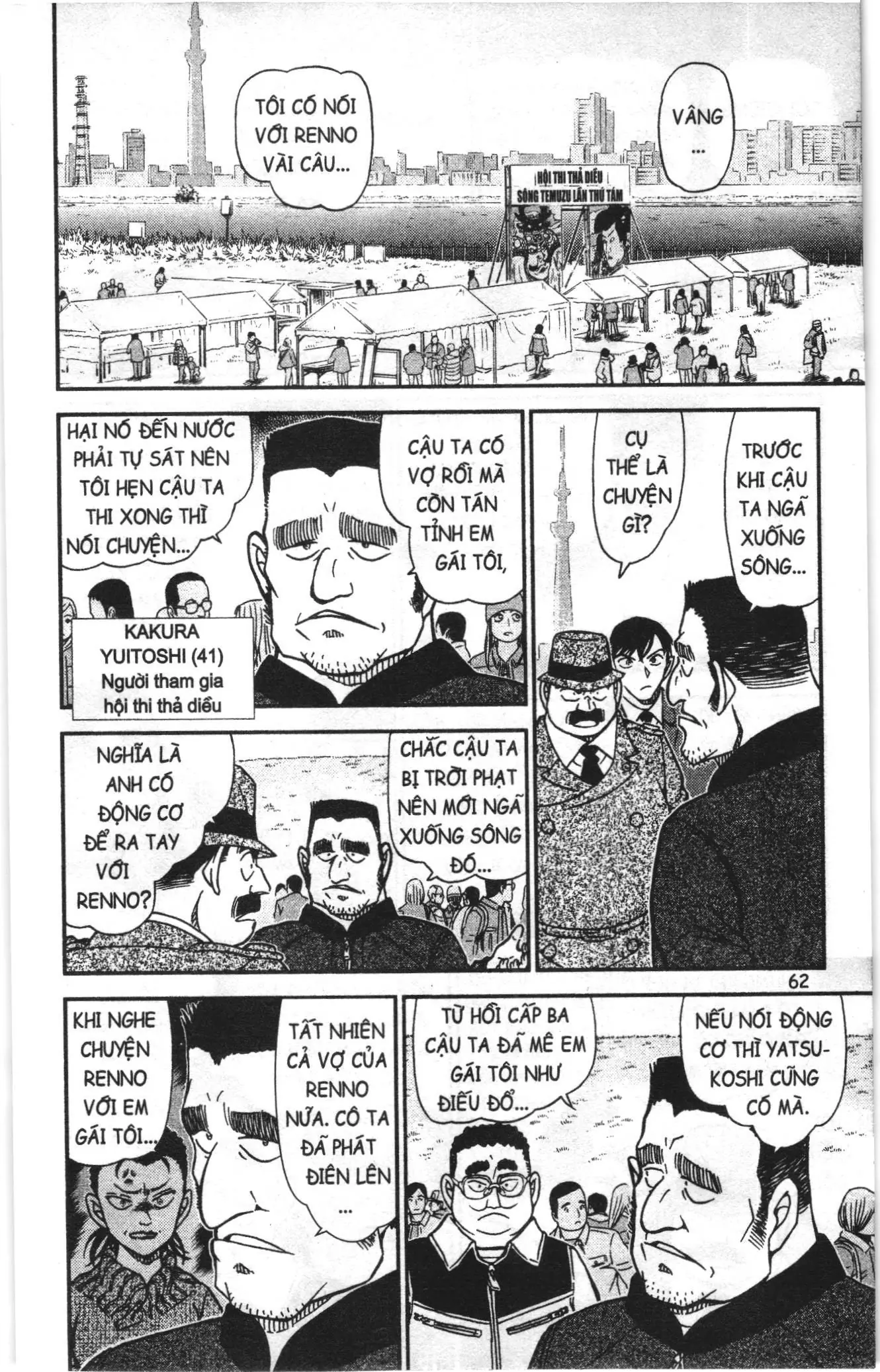 Thám tử lừng danh Conan Loạt truyện tranh (NXB Kim Đồng) Chapter 926 - Trang 10