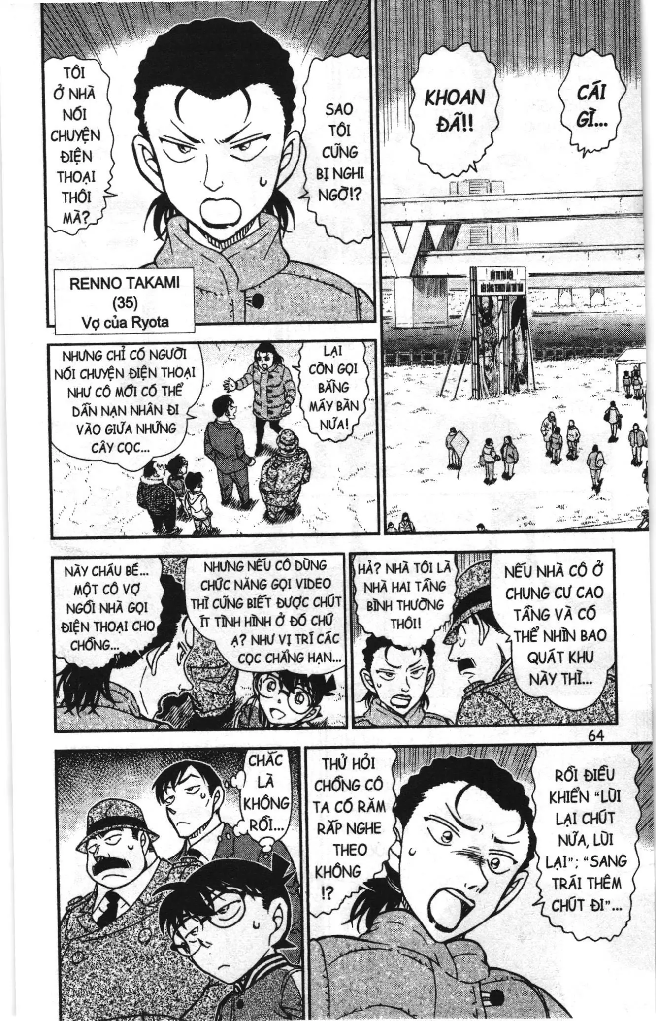 Thám tử lừng danh Conan Loạt truyện tranh (NXB Kim Đồng) Chapter 926 - Trang 12