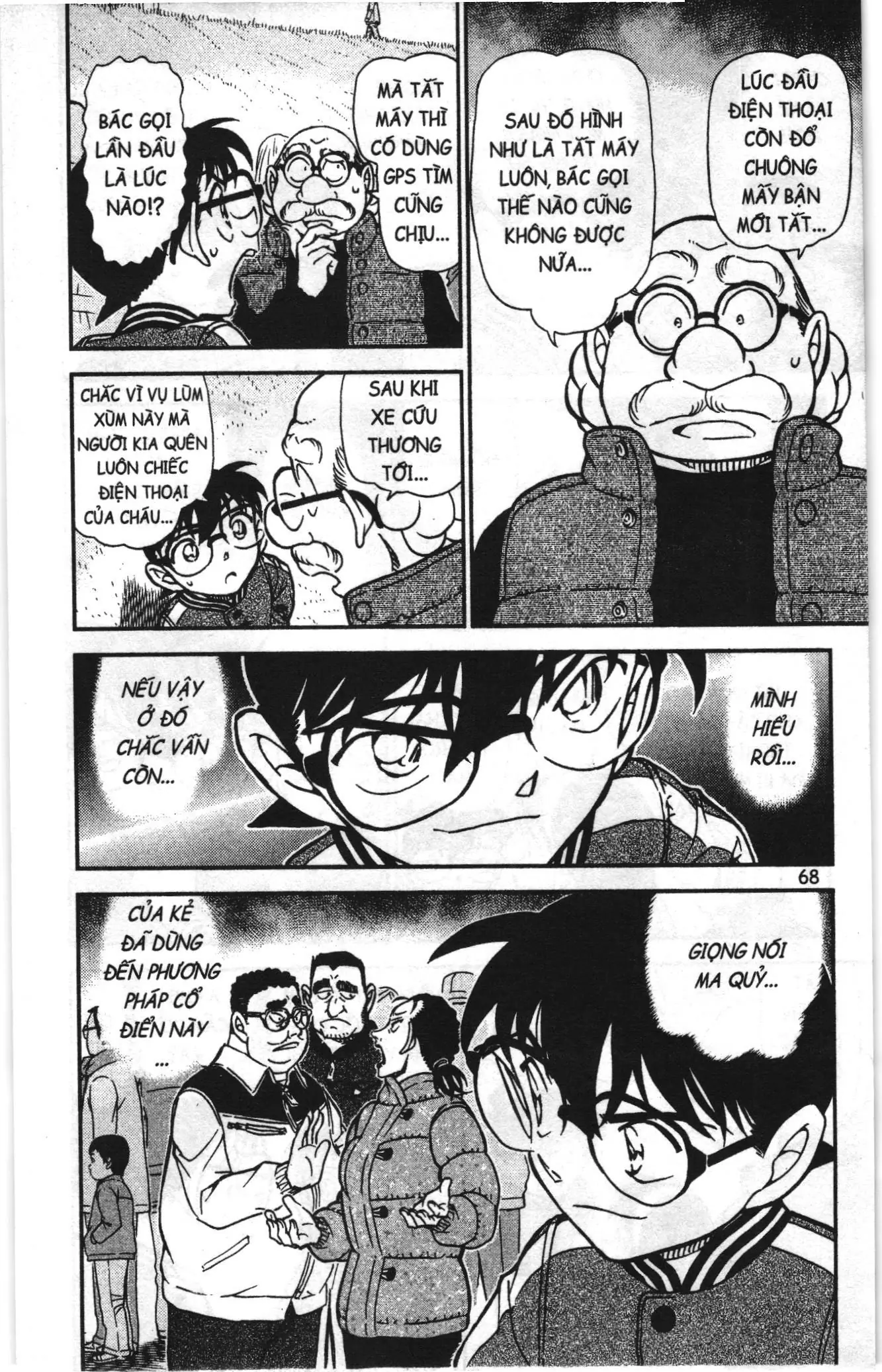 Thám tử lừng danh Conan Loạt truyện tranh (NXB Kim Đồng) Chapter 926 - Trang 16