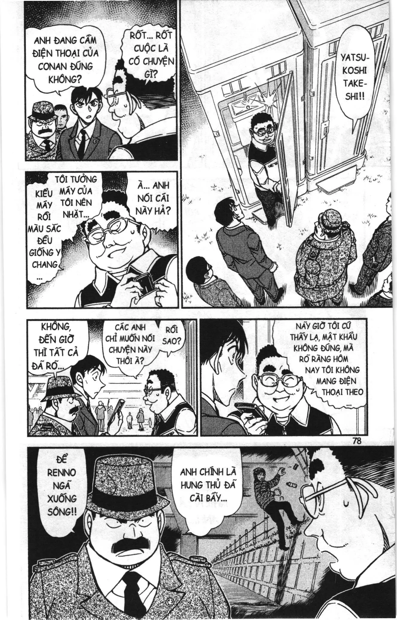 Thám tử lừng danh Conan Loạt truyện tranh (NXB Kim Đồng) Chapter 927 - Trang 10