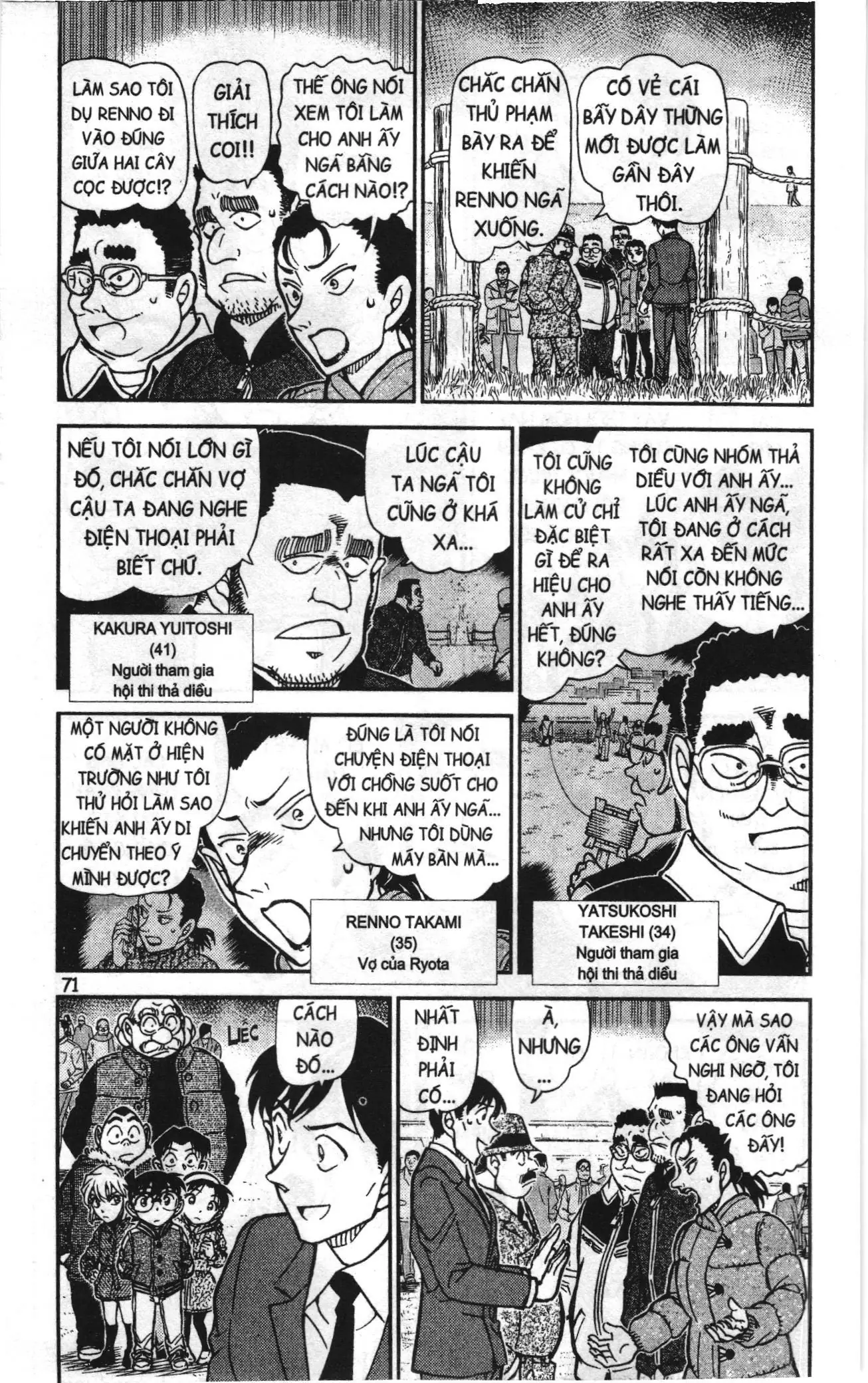 Thám tử lừng danh Conan Loạt truyện tranh (NXB Kim Đồng) Chapter 927 - Trang 3