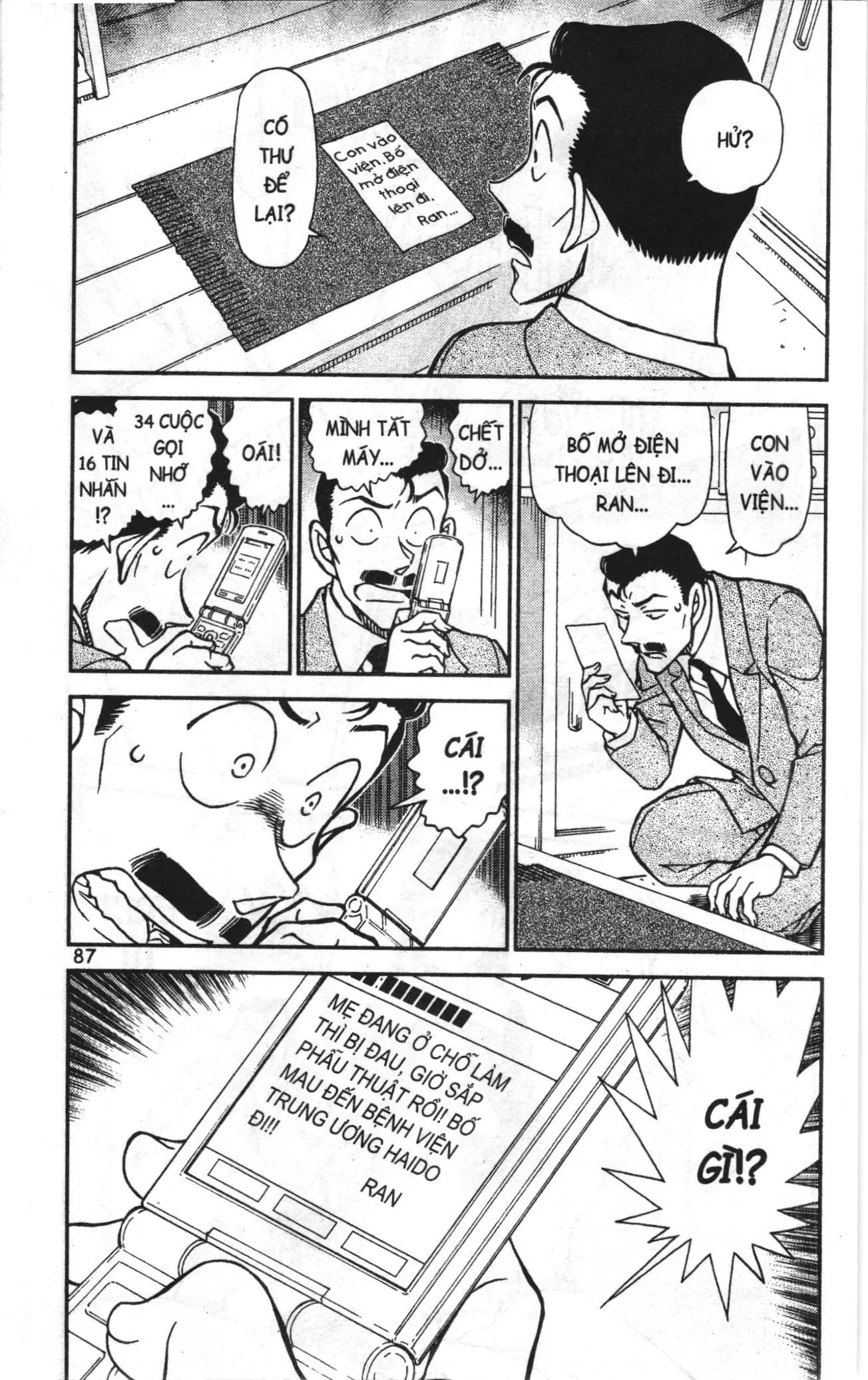 Thám tử lừng danh Conan Loạt truyện tranh (NXB Kim Đồng) Chapter 928 - Trang 3