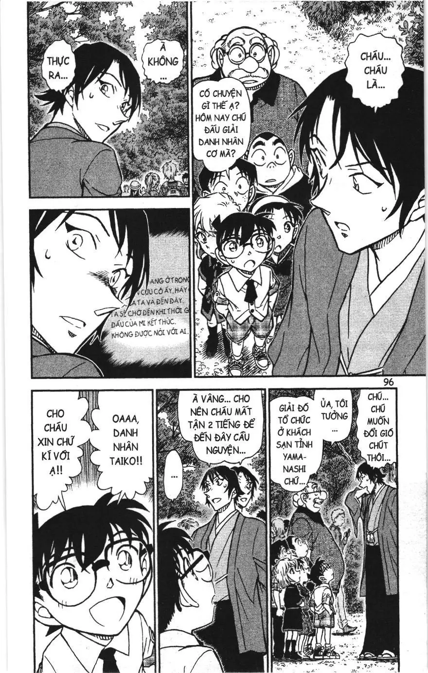 Thám tử lừng danh Conan Loạt truyện tranh (NXB Kim Đồng) Chapter 938 - Trang 13